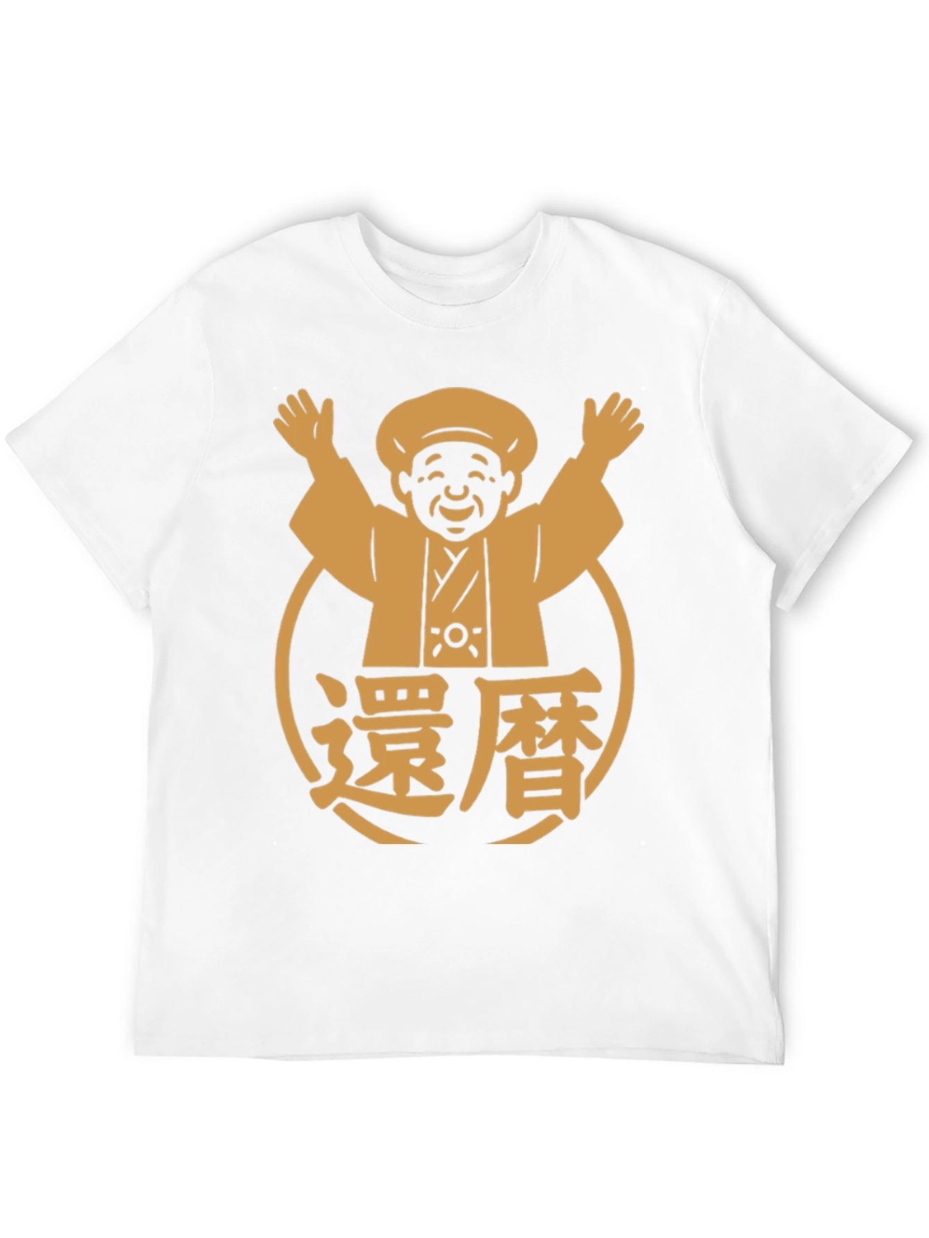 Japanese Man T-Shirt - Black