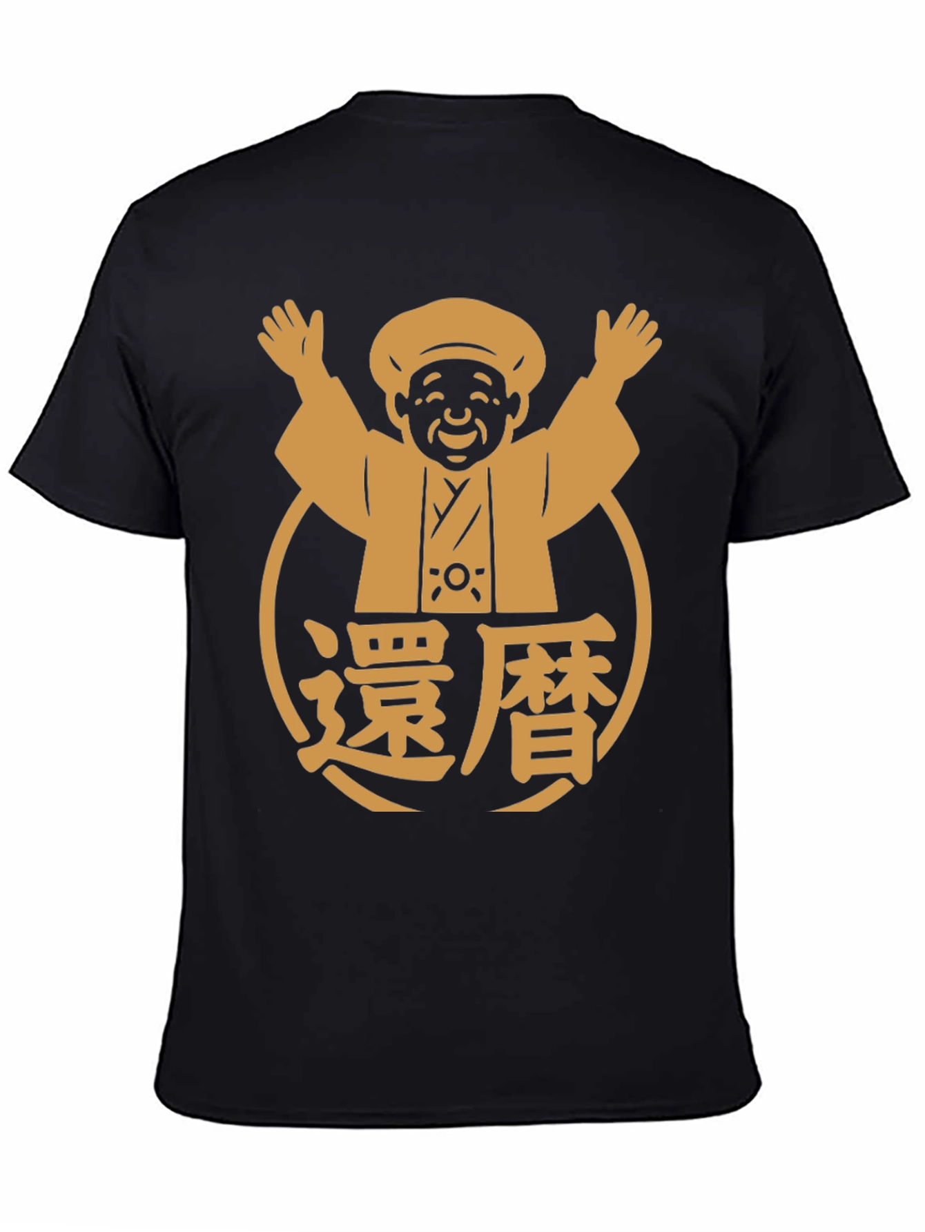 Japanese Man T-Shirt - Black