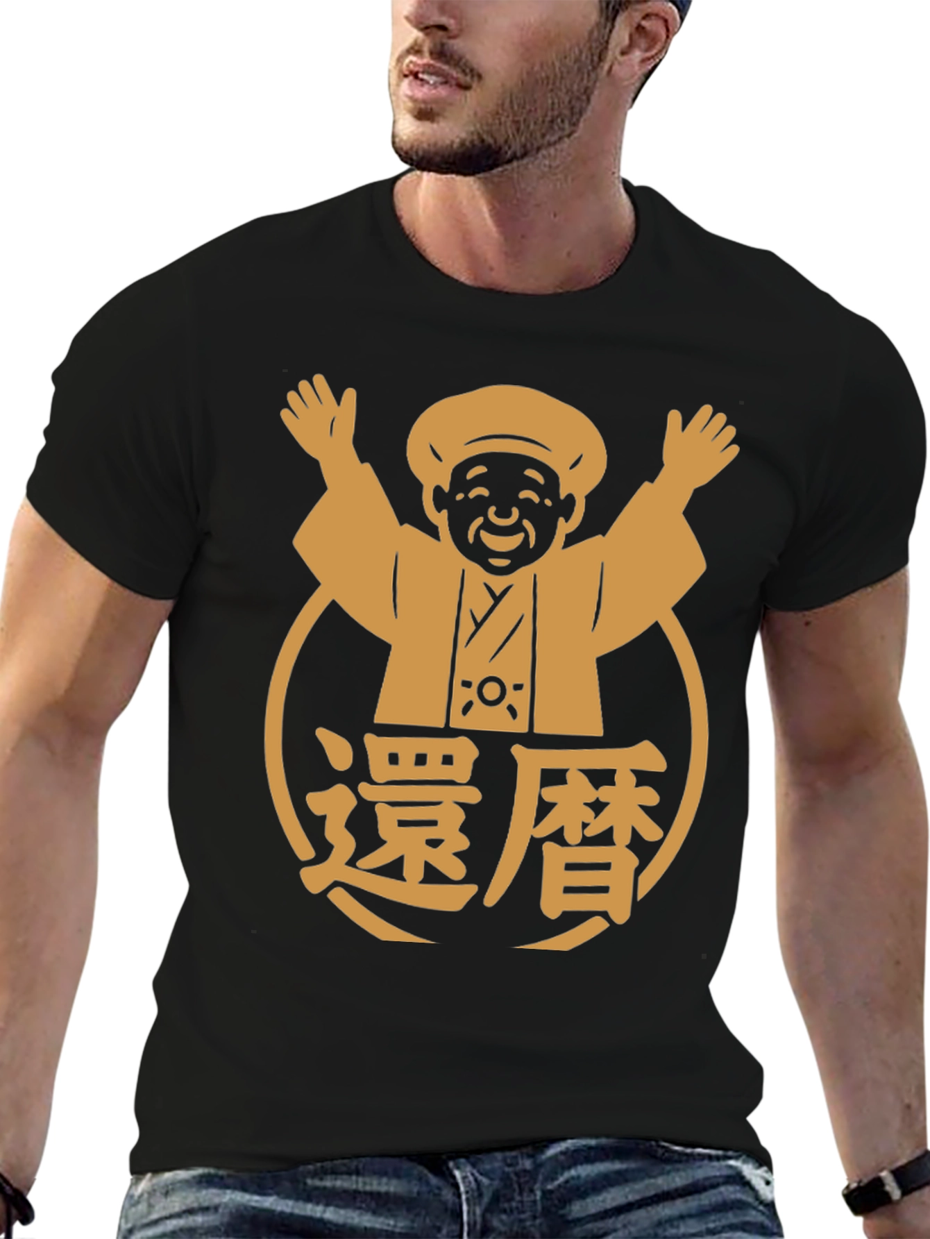 Japanese Man T-Shirt - Black