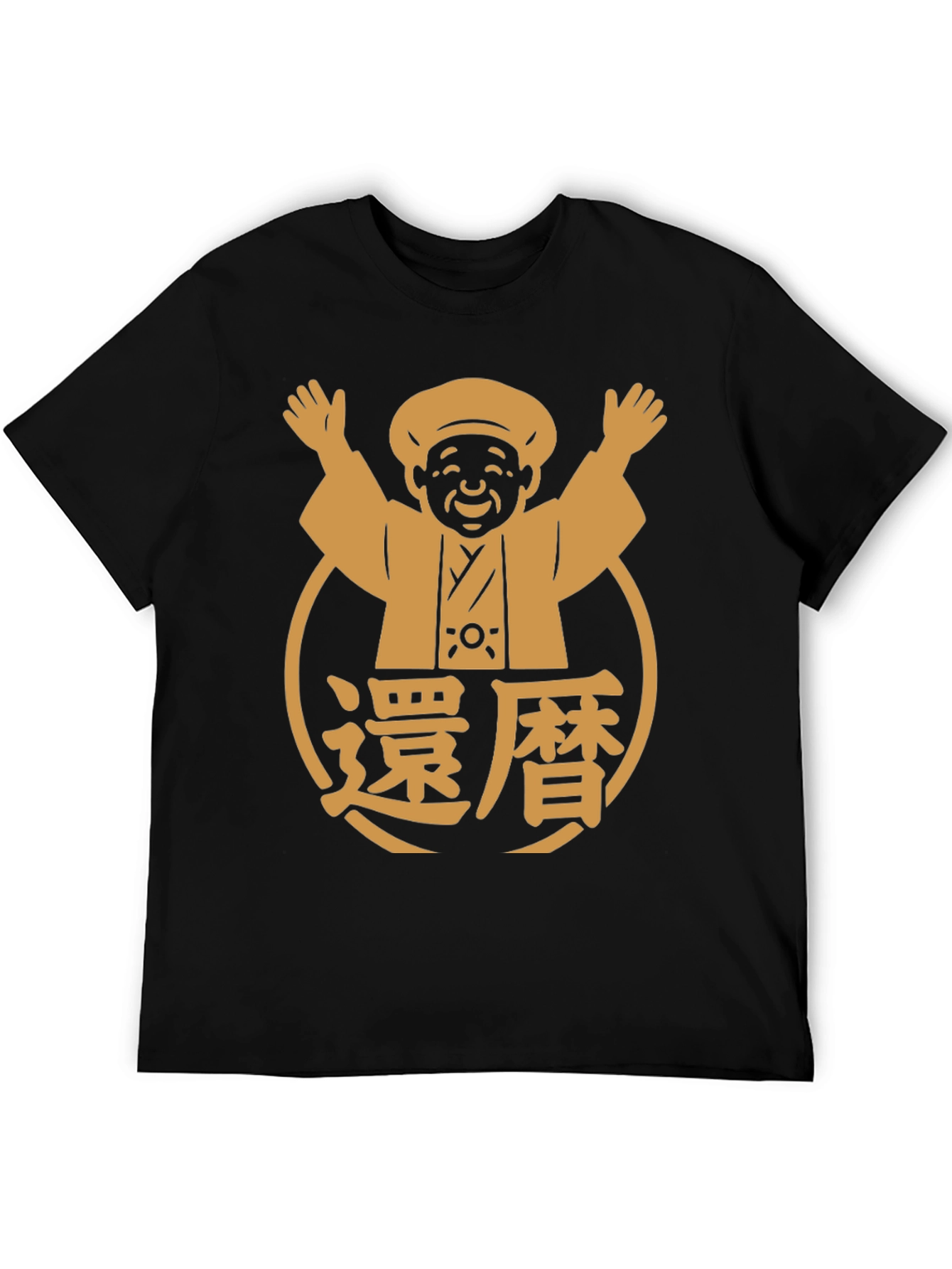 Japanese Man T-Shirt - Black