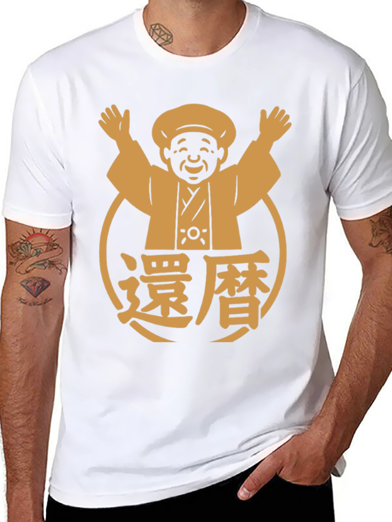 Japanese Man T-Shirt - Black