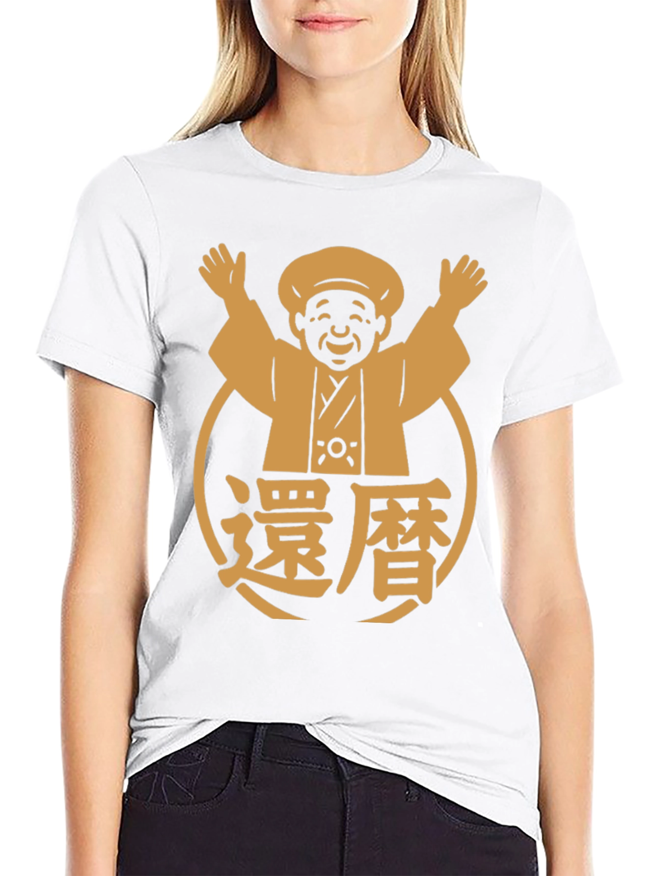Japanese Man T-Shirt - Black