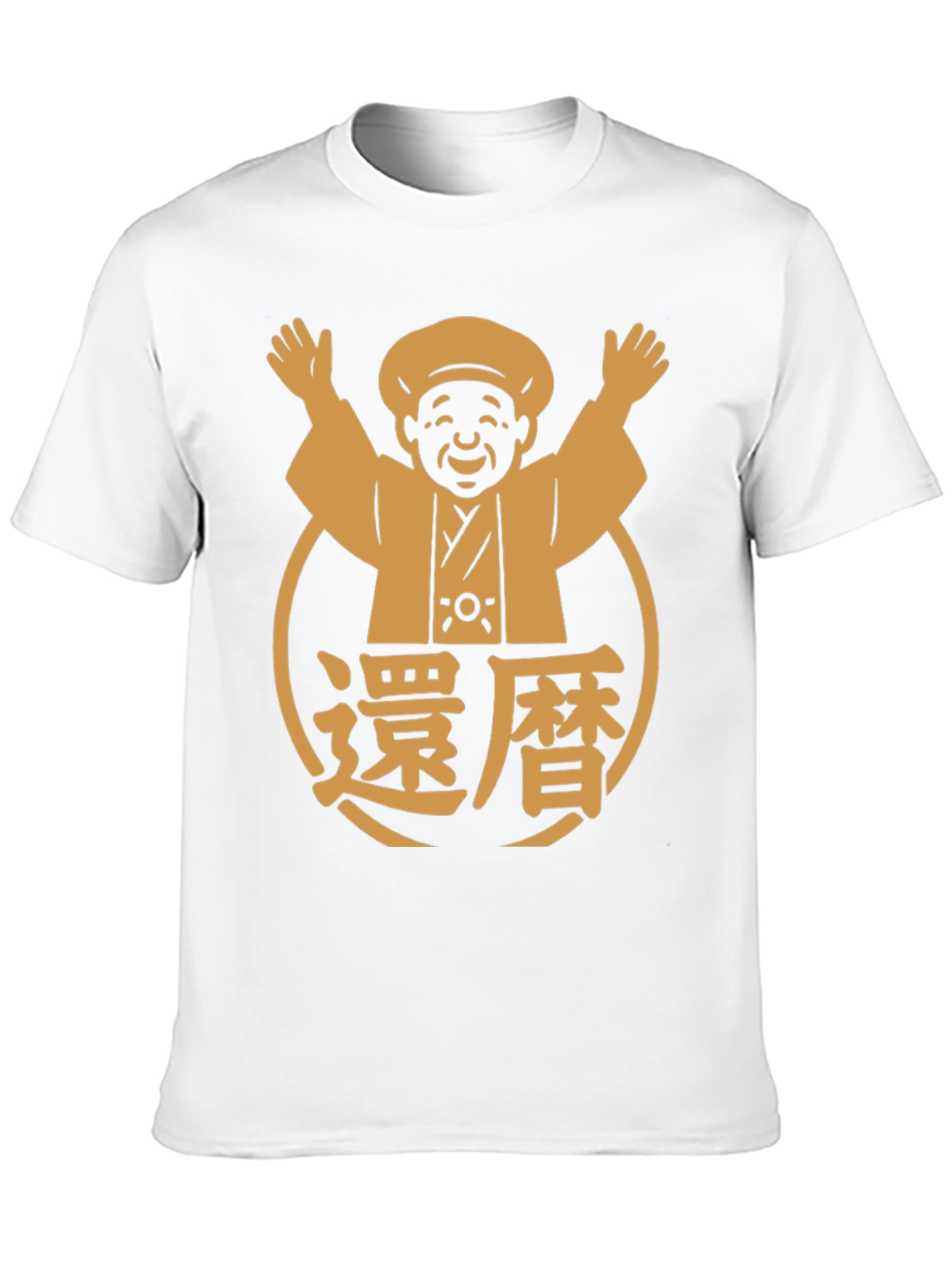 Japanese Man T-Shirt - Black
