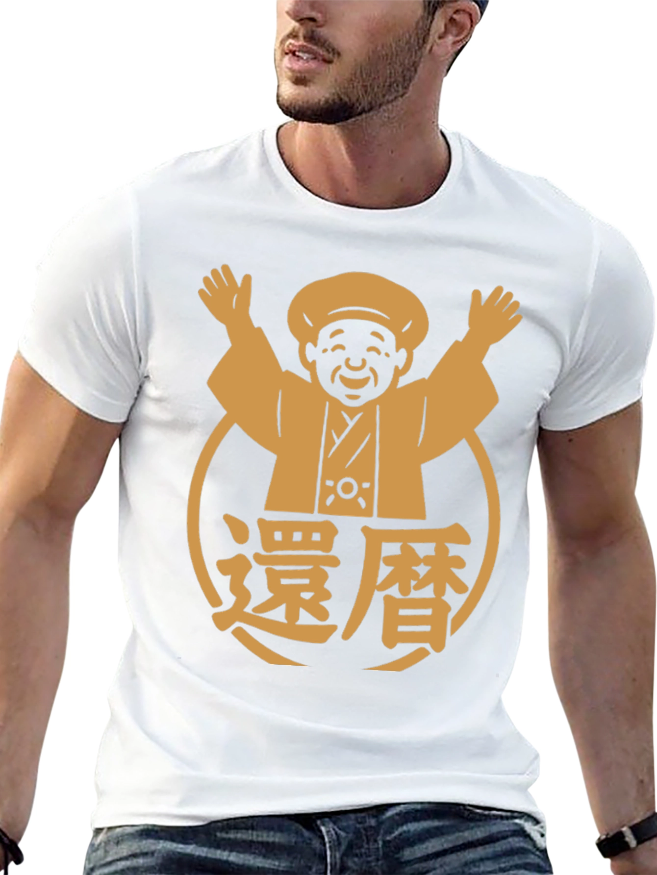 Japanese Man T-Shirt - Black