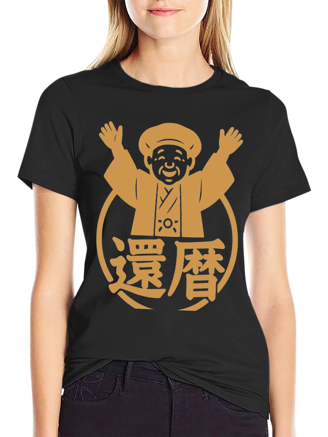 Japanese Man T-Shirt - Black