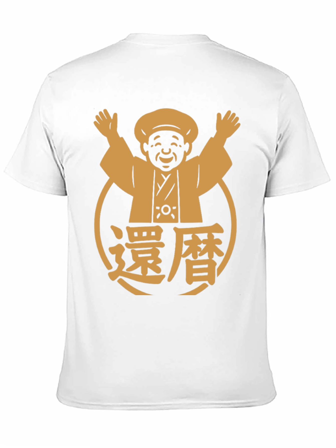 Japanese Man T-Shirt - Black