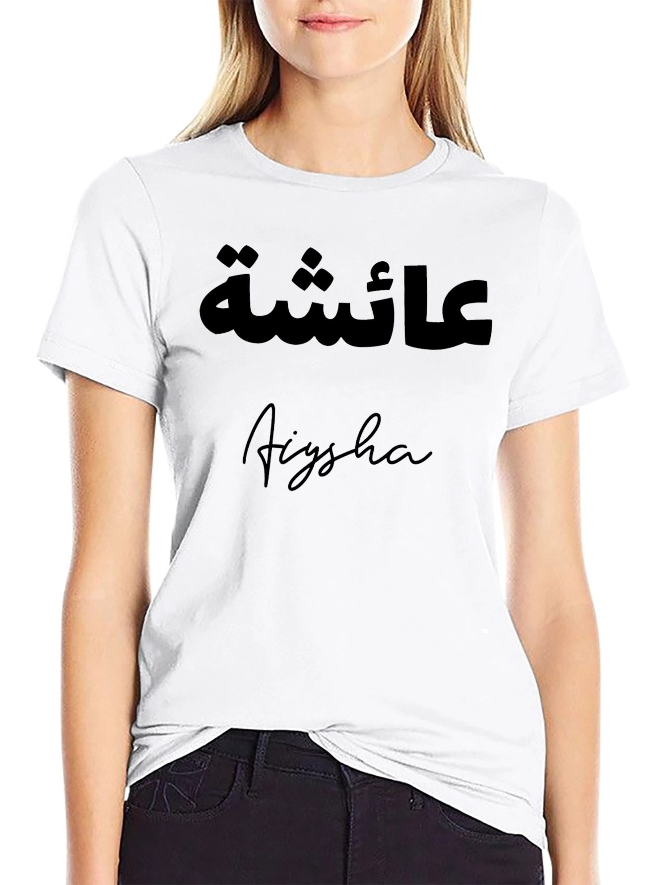 Aisha T-Shirt - Arabic and English Name Tee