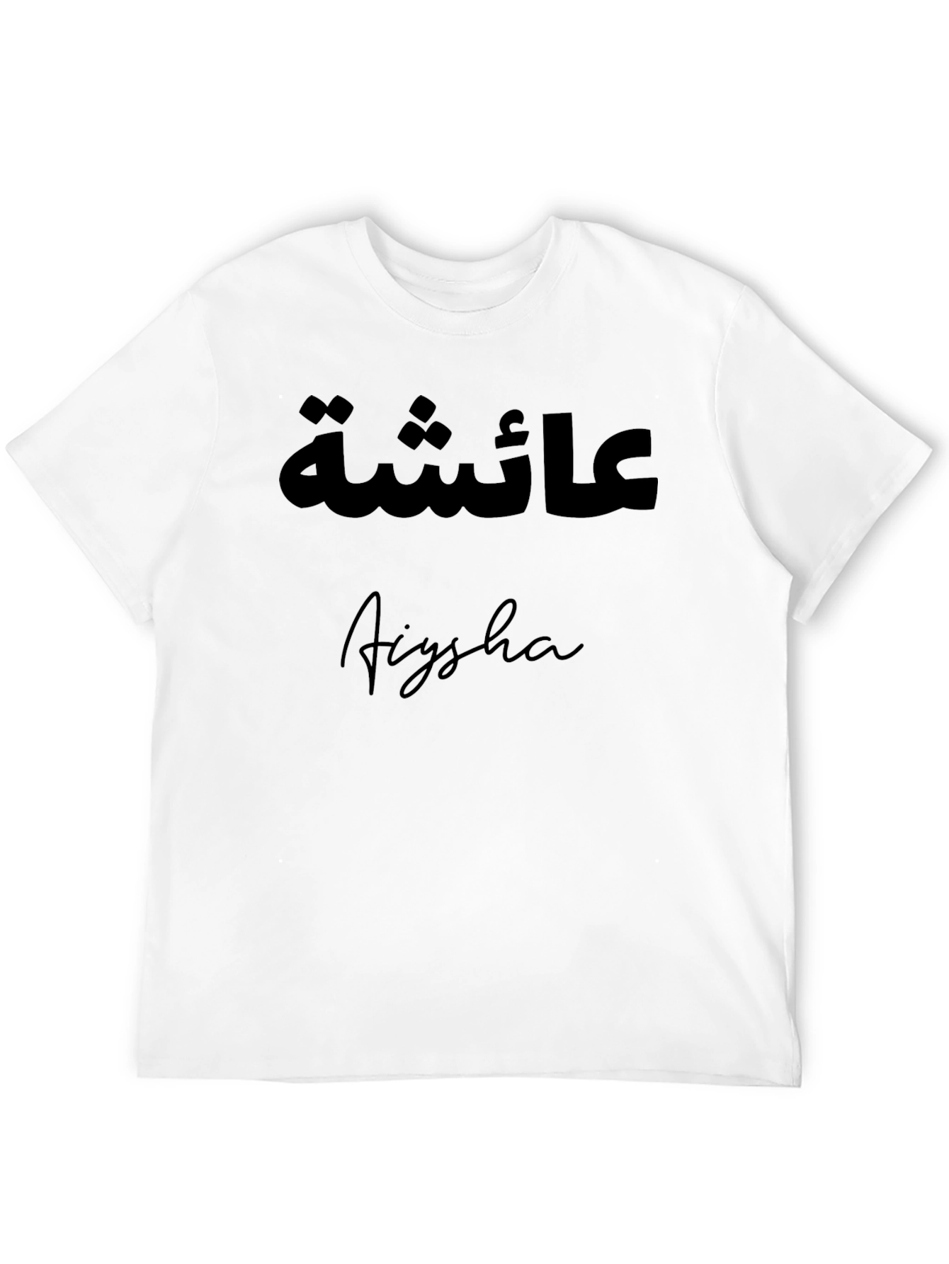 Aisha T-Shirt - Arabic and English Name Tee