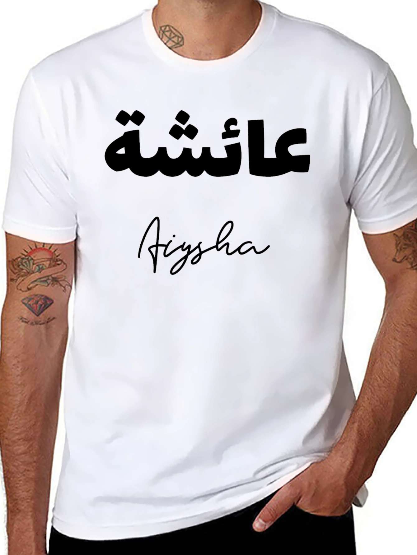Aisha T-Shirt - Arabic and English Name Tee