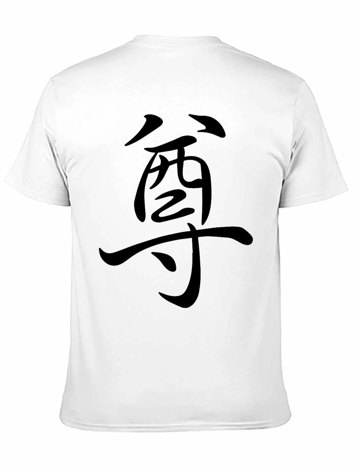 Black T-Shirt with Kanji Graphic Print