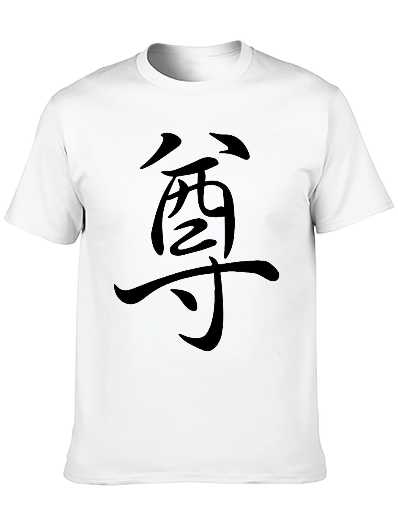 Black T-Shirt with Kanji Graphic Print