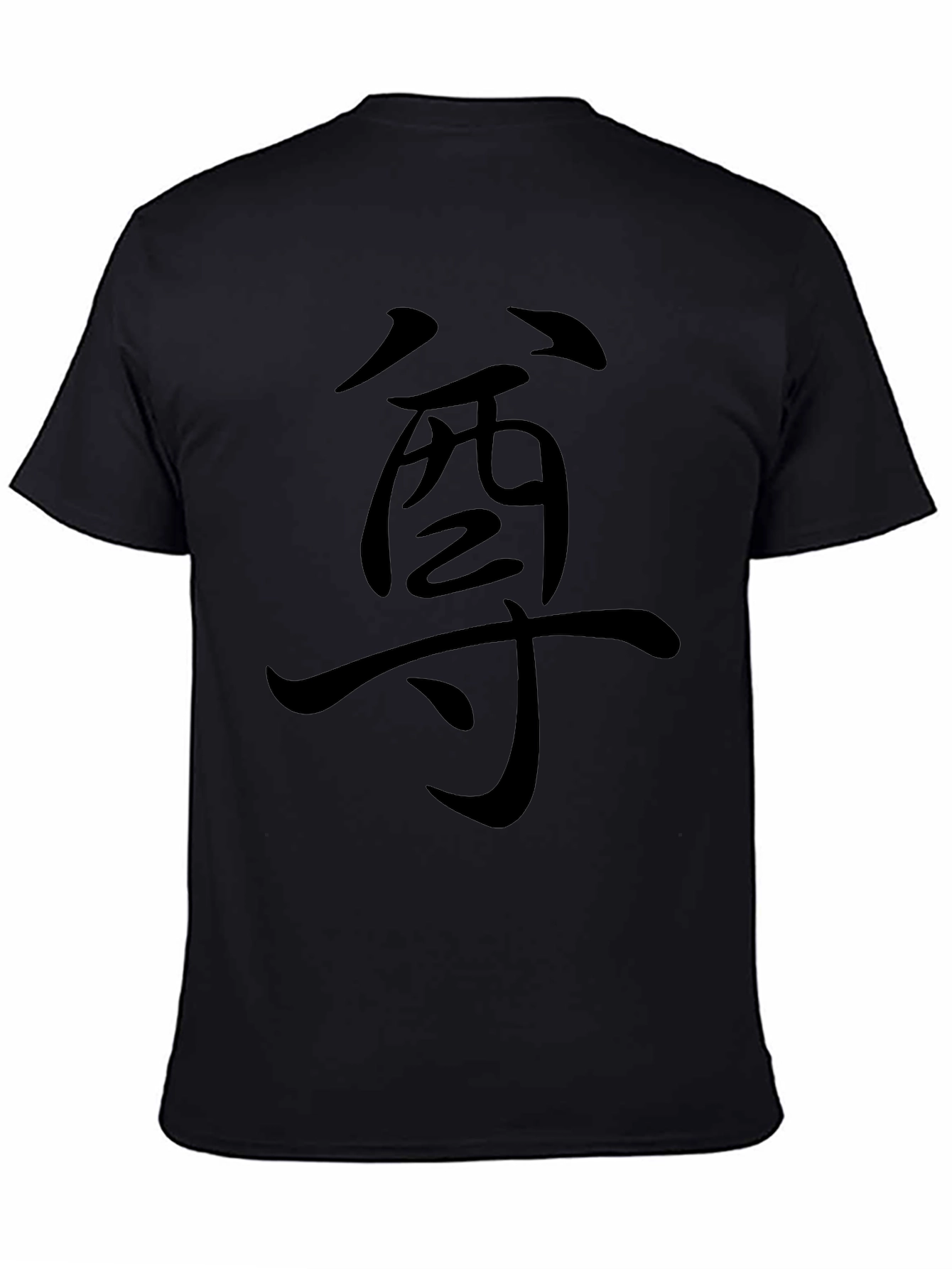 Black T-Shirt with Kanji Graphic Print