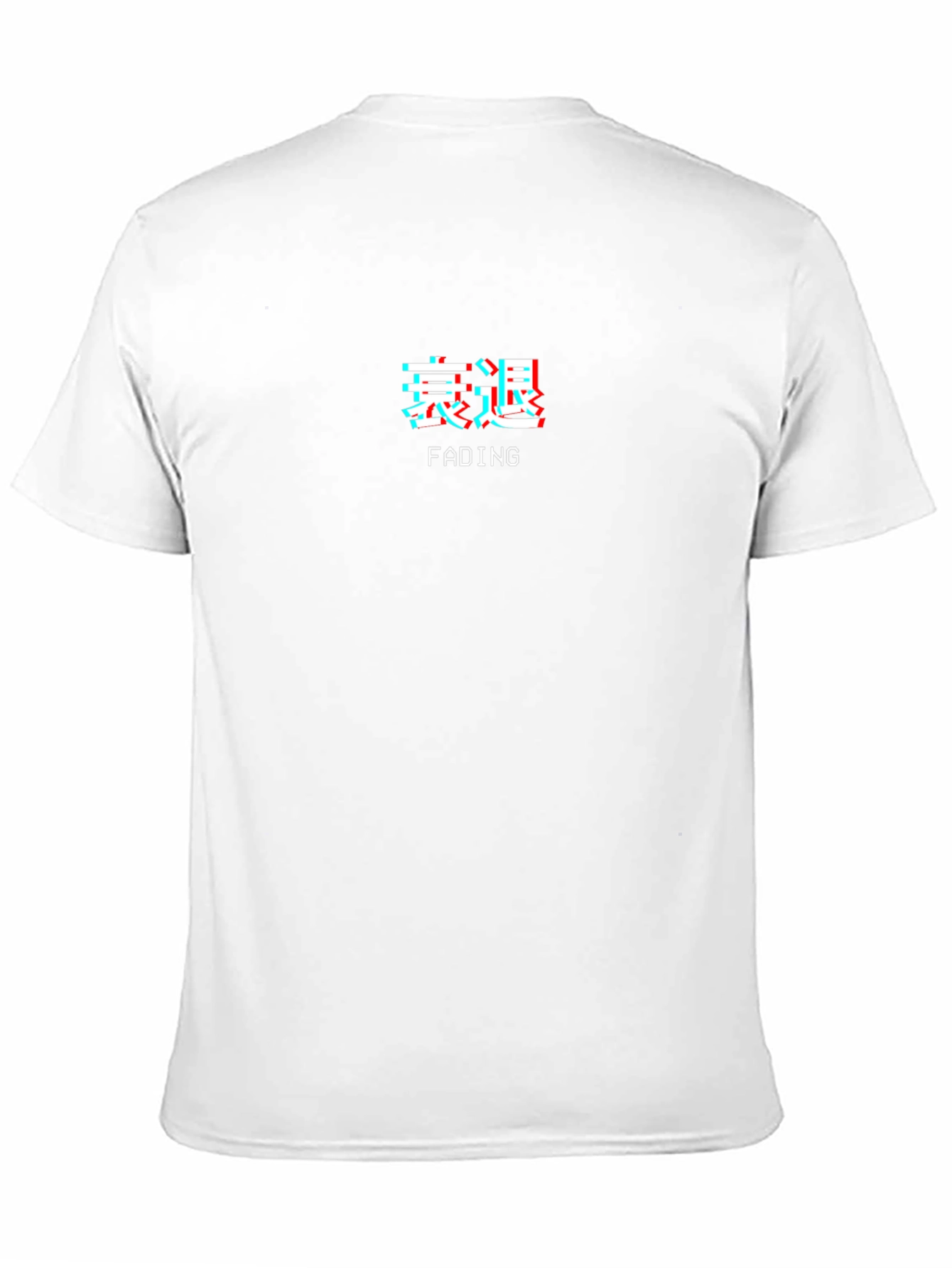 Fading Graphic Tee - Black Glitch Text Shirt