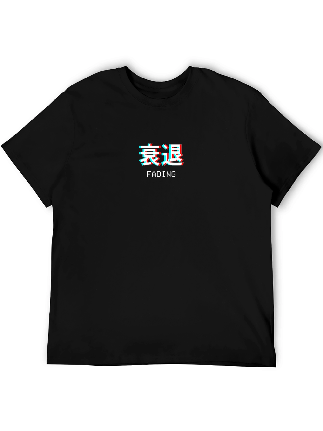 Fading Graphic Tee - Black Glitch Text Shirt