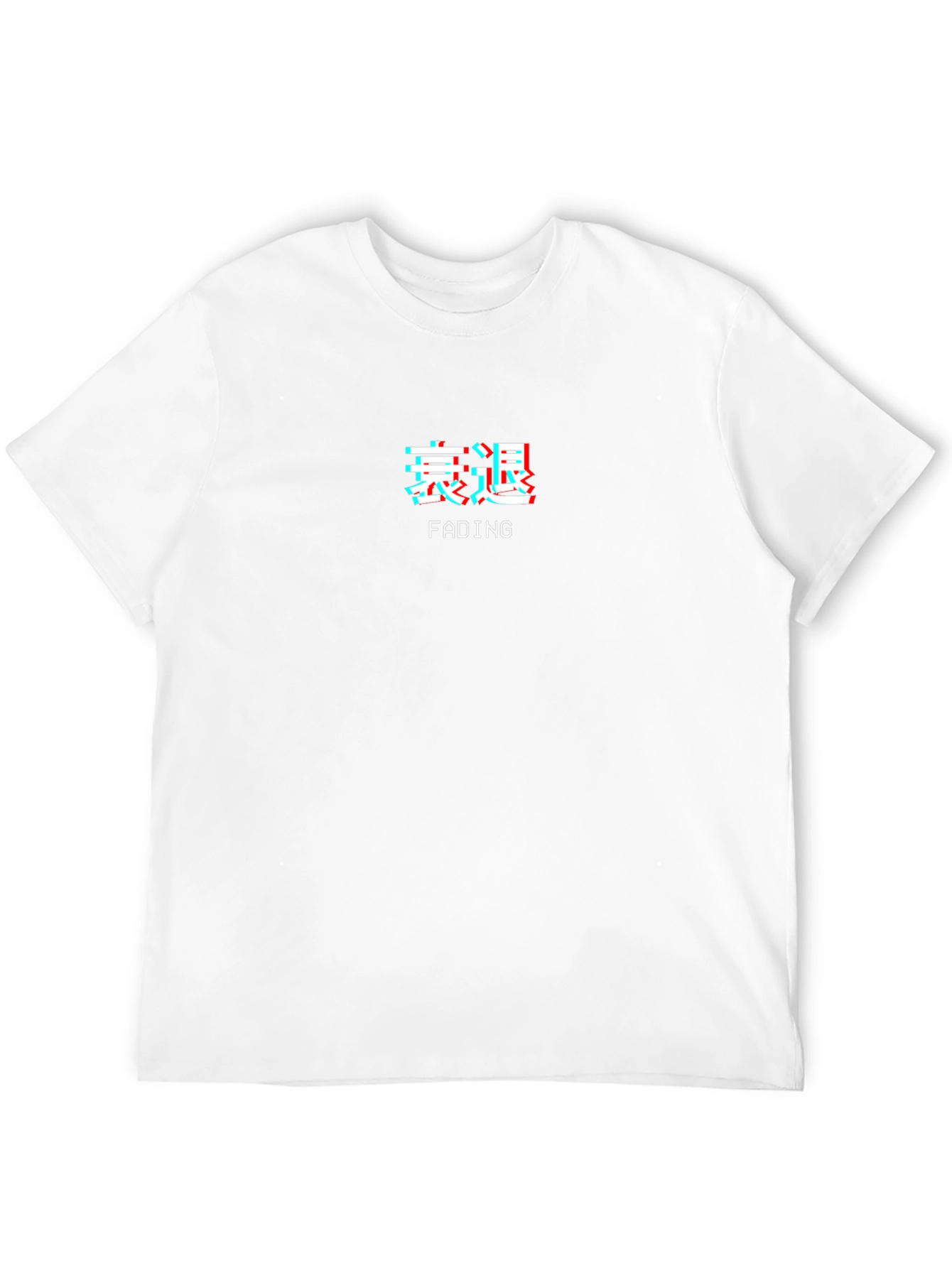 Fading Graphic Tee - Black Glitch Text Shirt