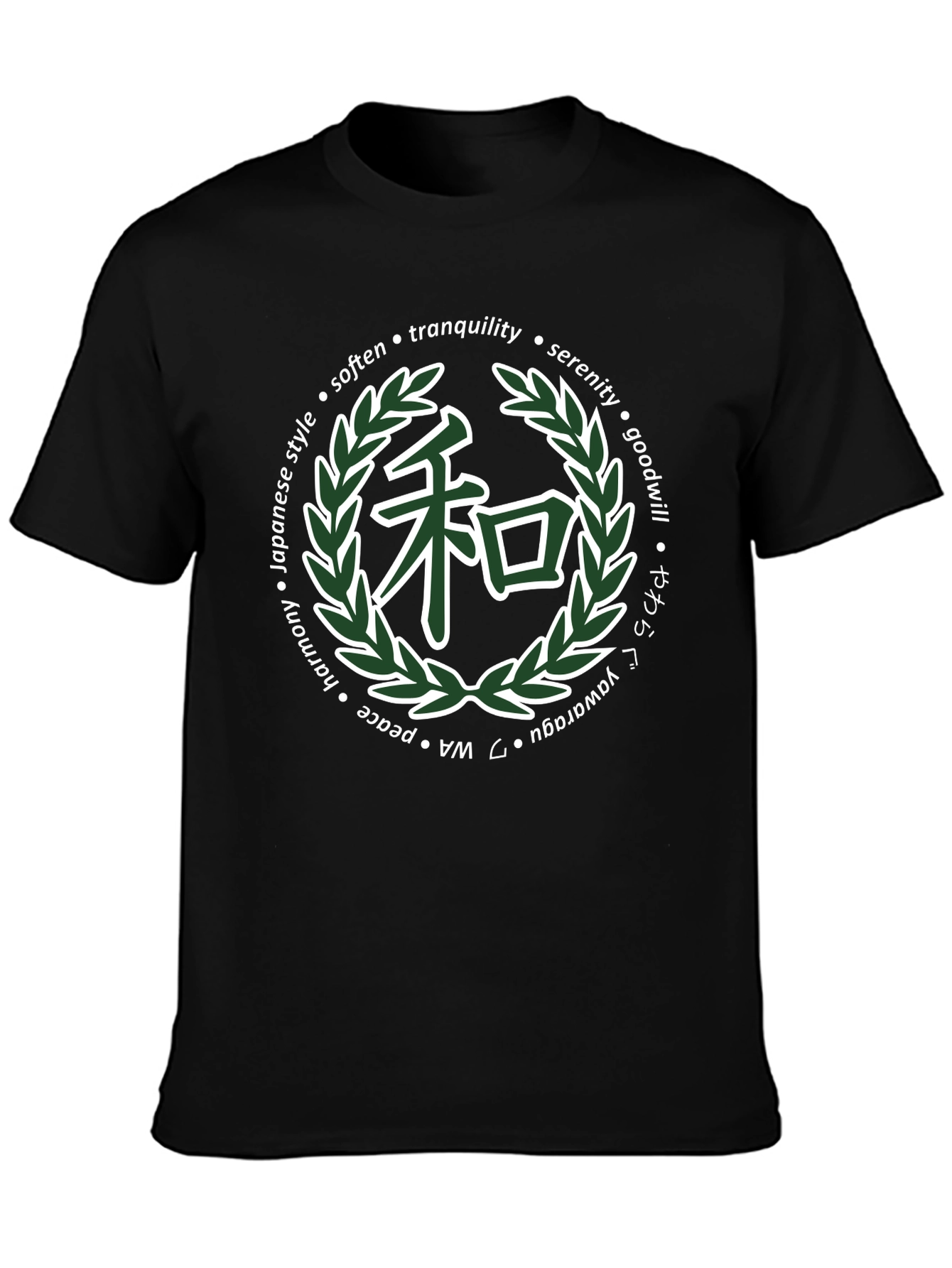 Japanese Harmony T-Shirt - Soft Black Cotton Tee