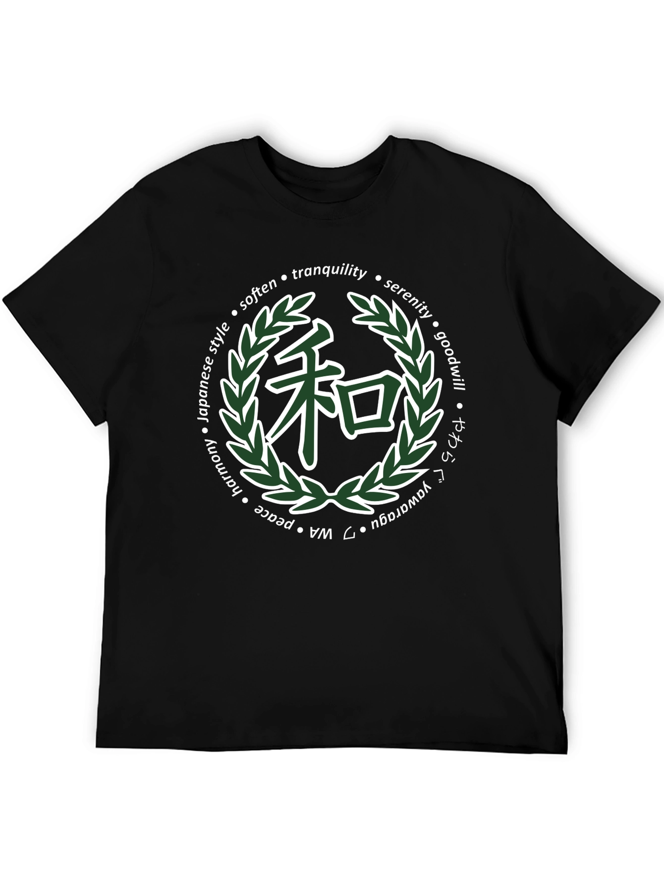 Japanese Harmony T-Shirt - Soft Black Cotton Tee