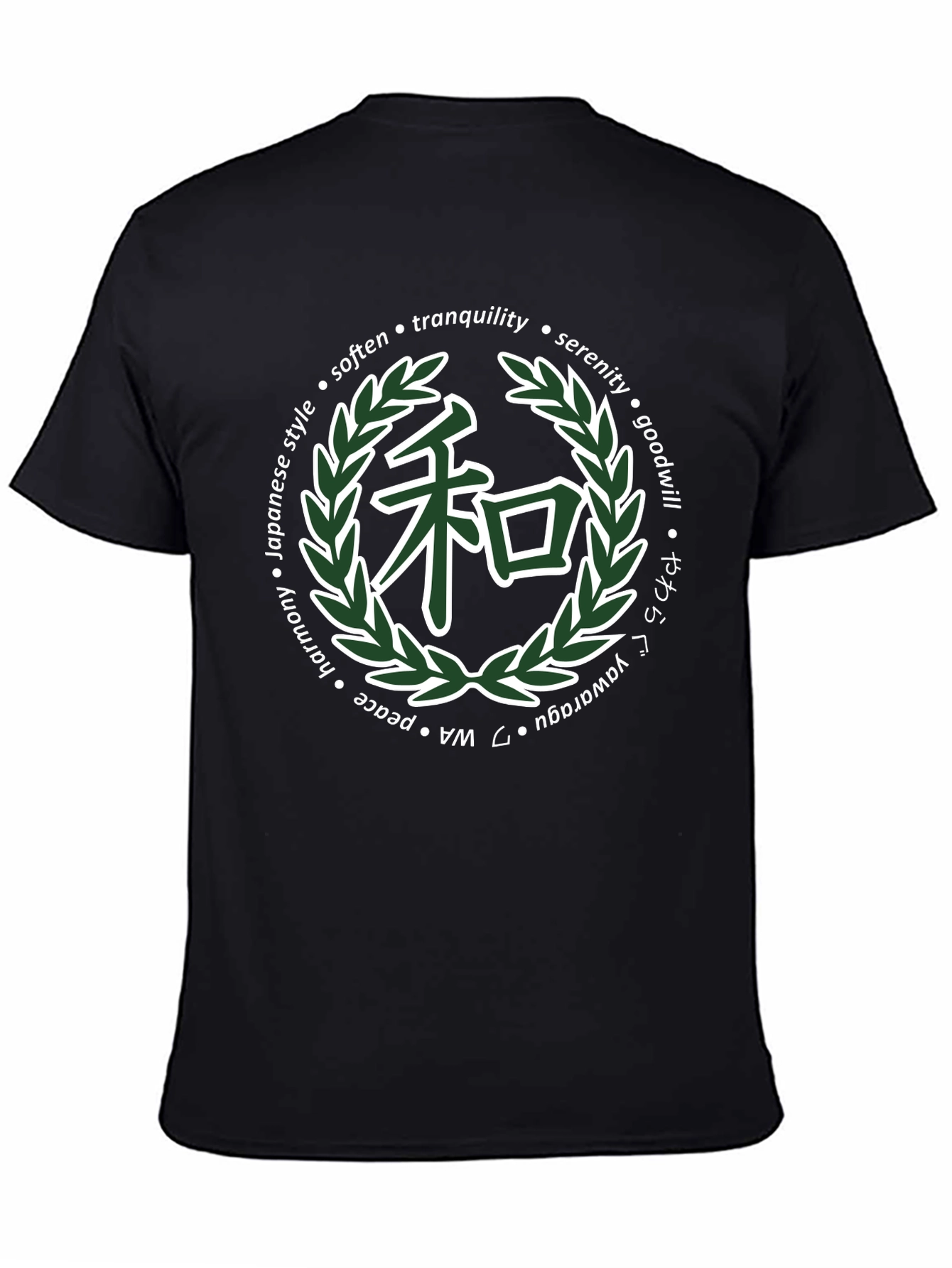 Japanese Harmony T-Shirt - Soft Black Cotton Tee