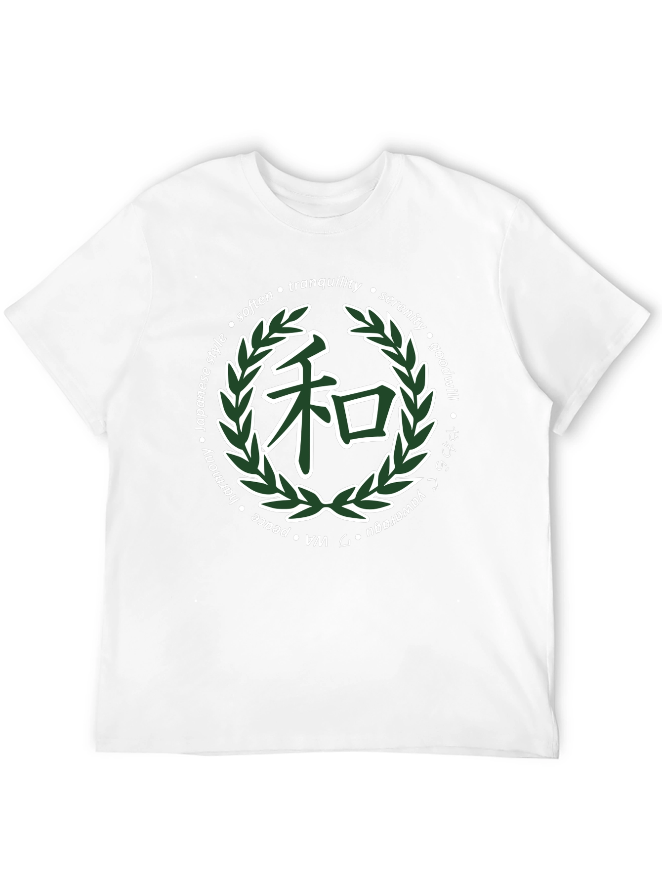 Japanese Harmony T-Shirt - Soft Black Cotton Tee