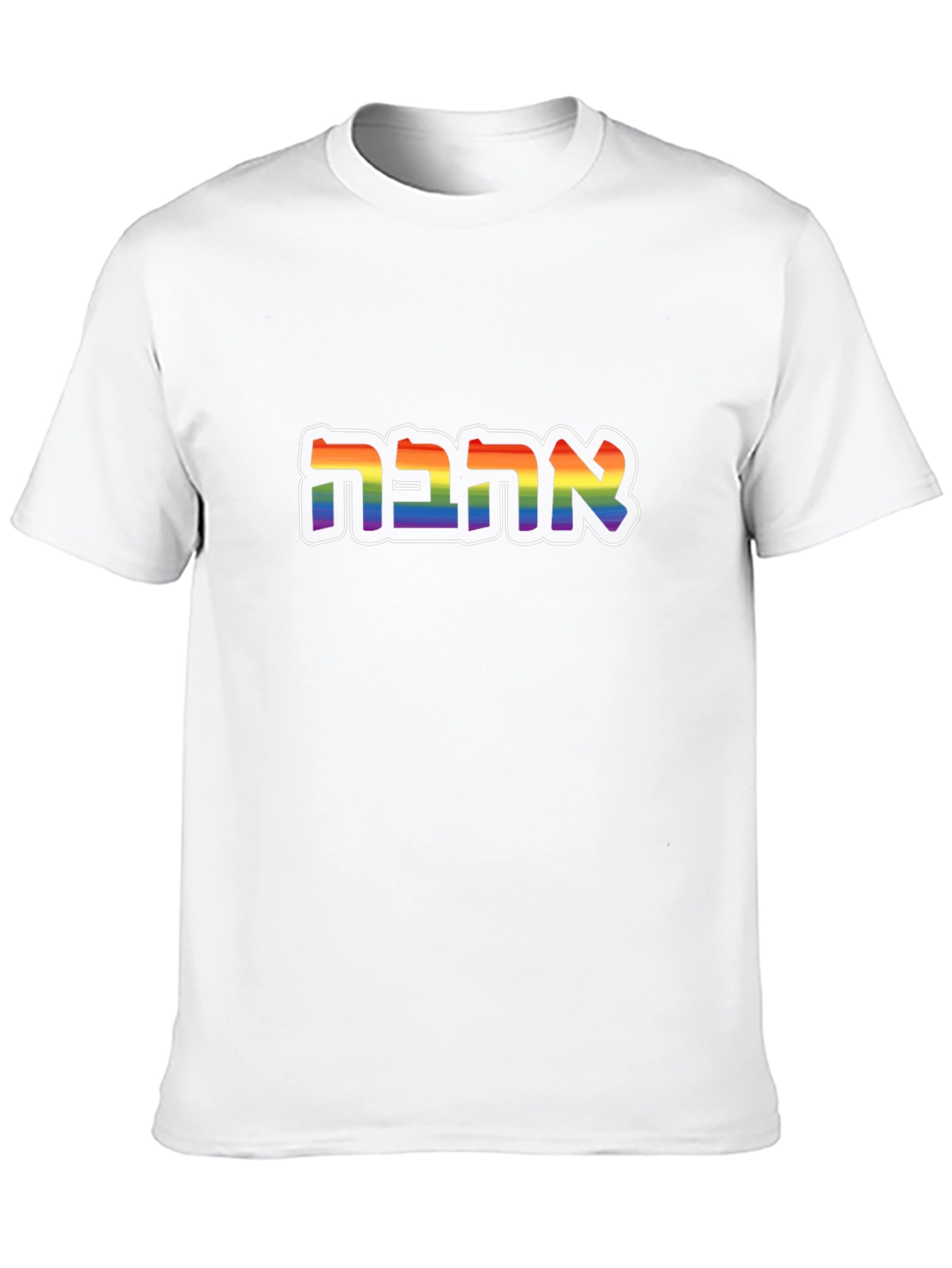 Love T-Shirt: Rainbow Hebrew Graphic Tee