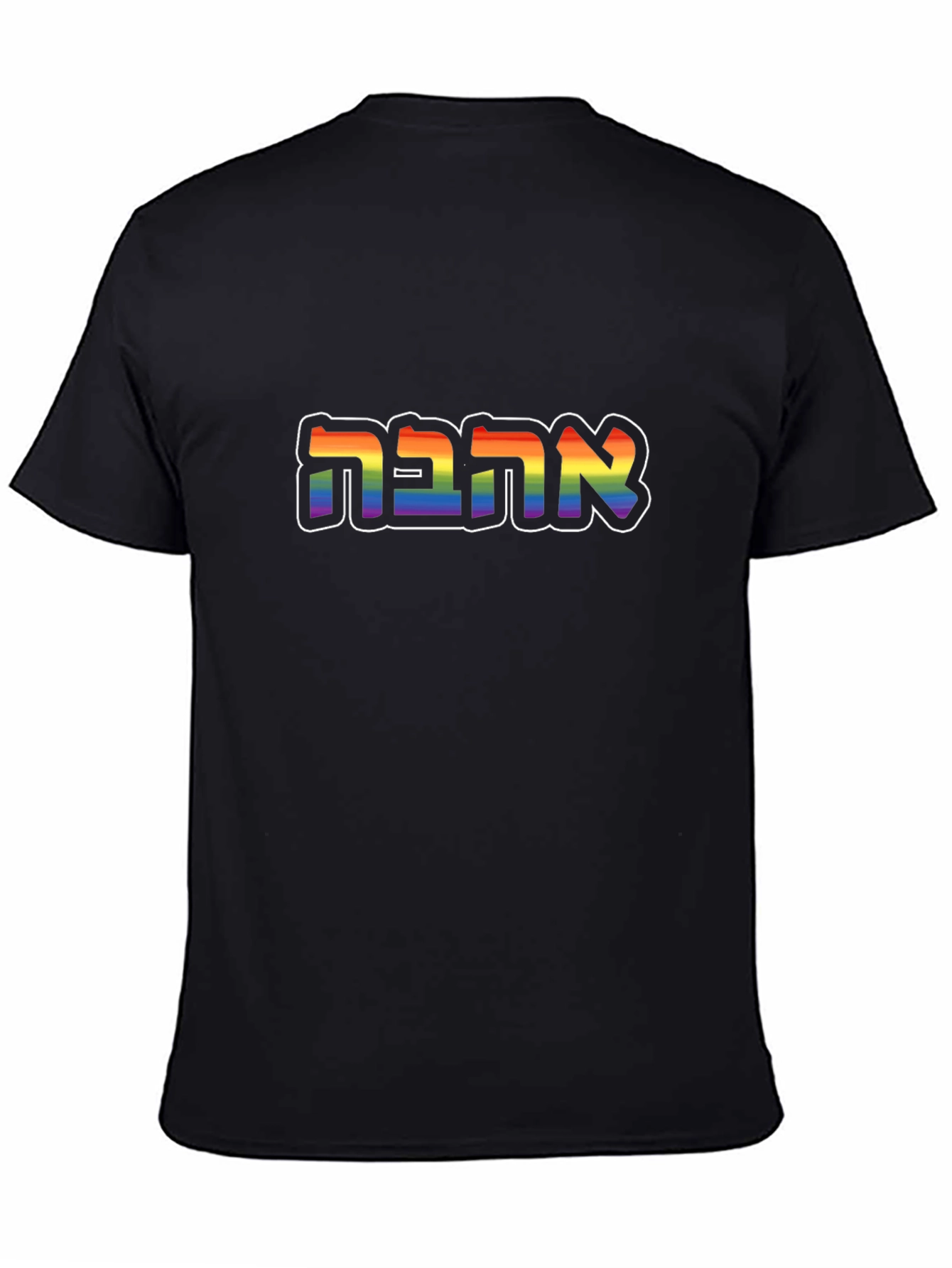 Love T-Shirt: Rainbow Hebrew Graphic Tee
