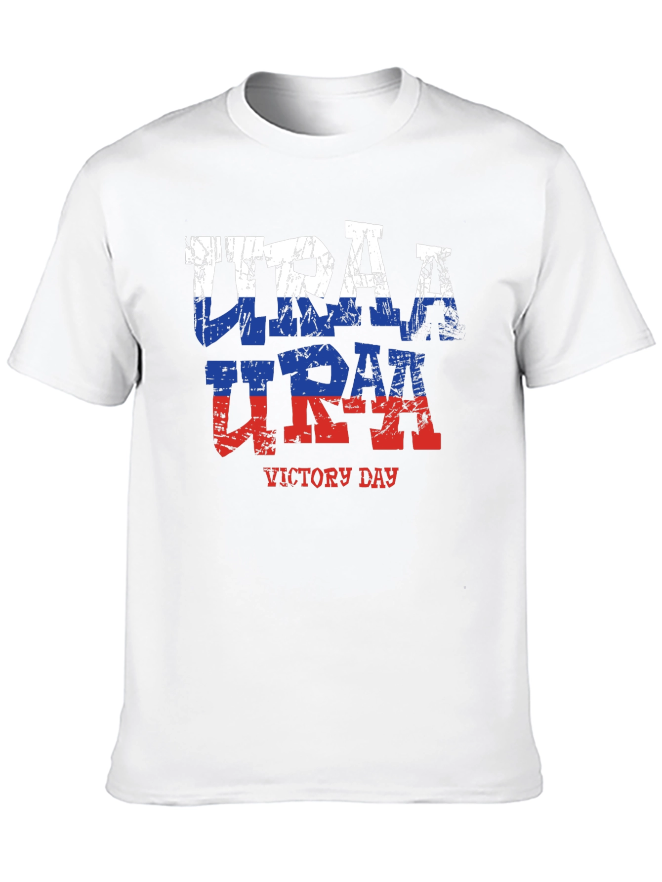 Victory Day URRA T-Shirt