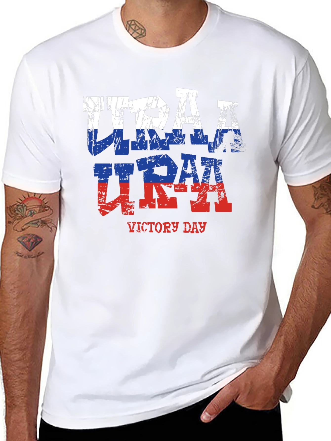 Victory Day URRA T-Shirt
