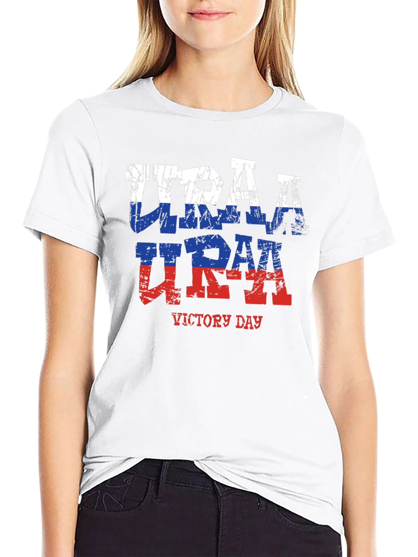 Victory Day URRA T-Shirt