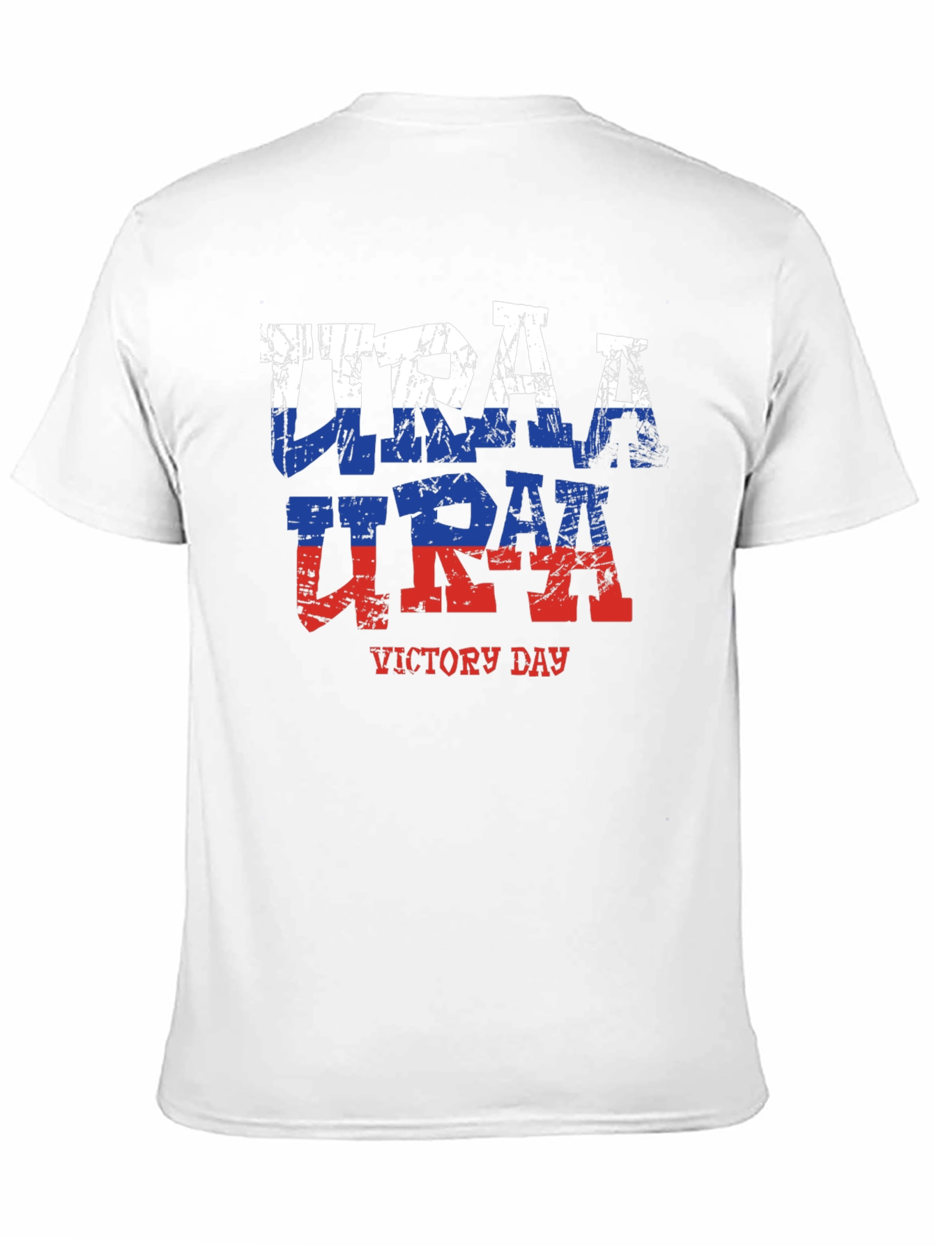 Victory Day URRA T-Shirt
