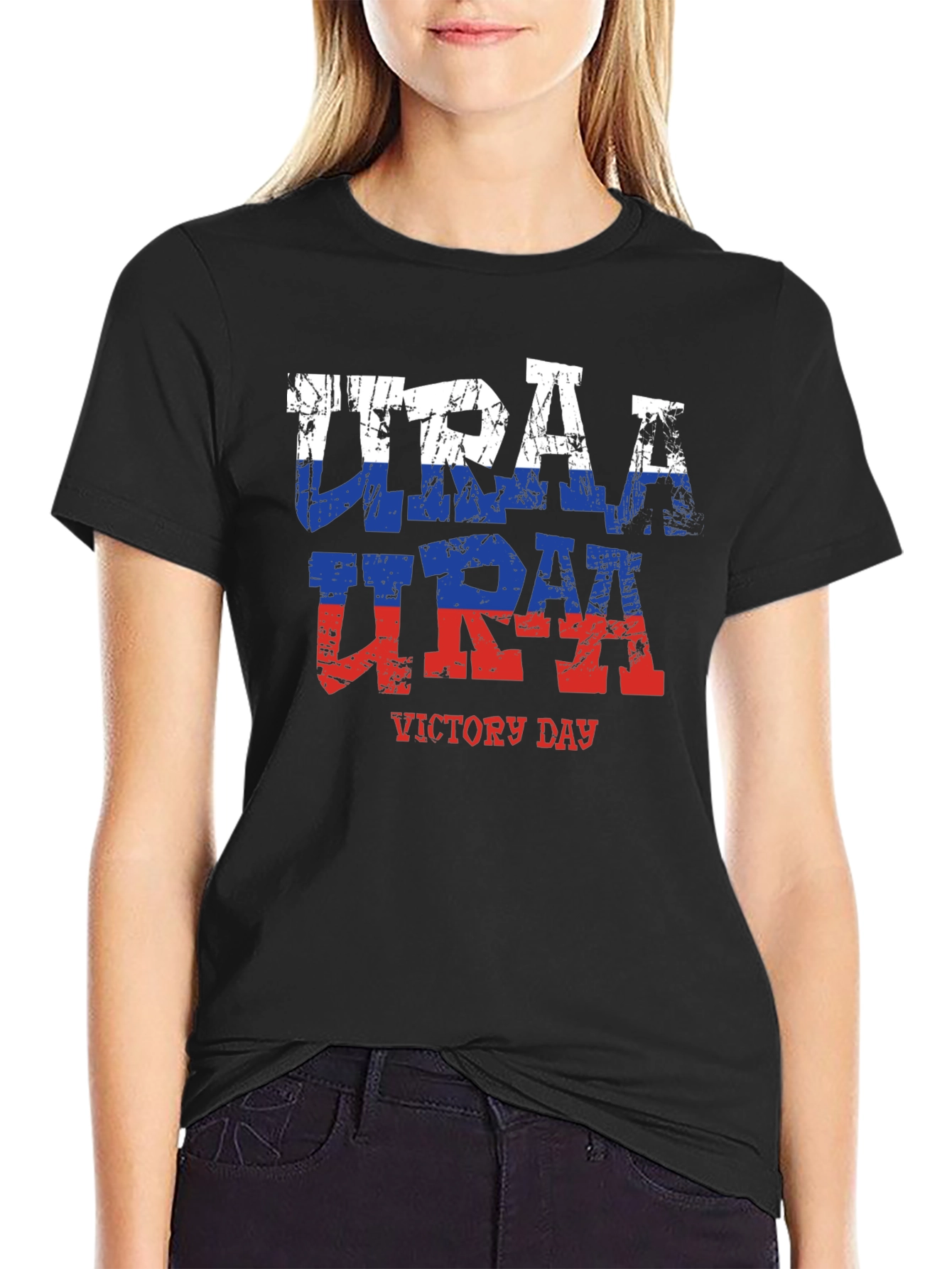 Victory Day URRA T-Shirt