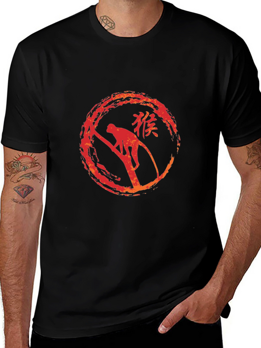 Monkey Circle Graphic Tee