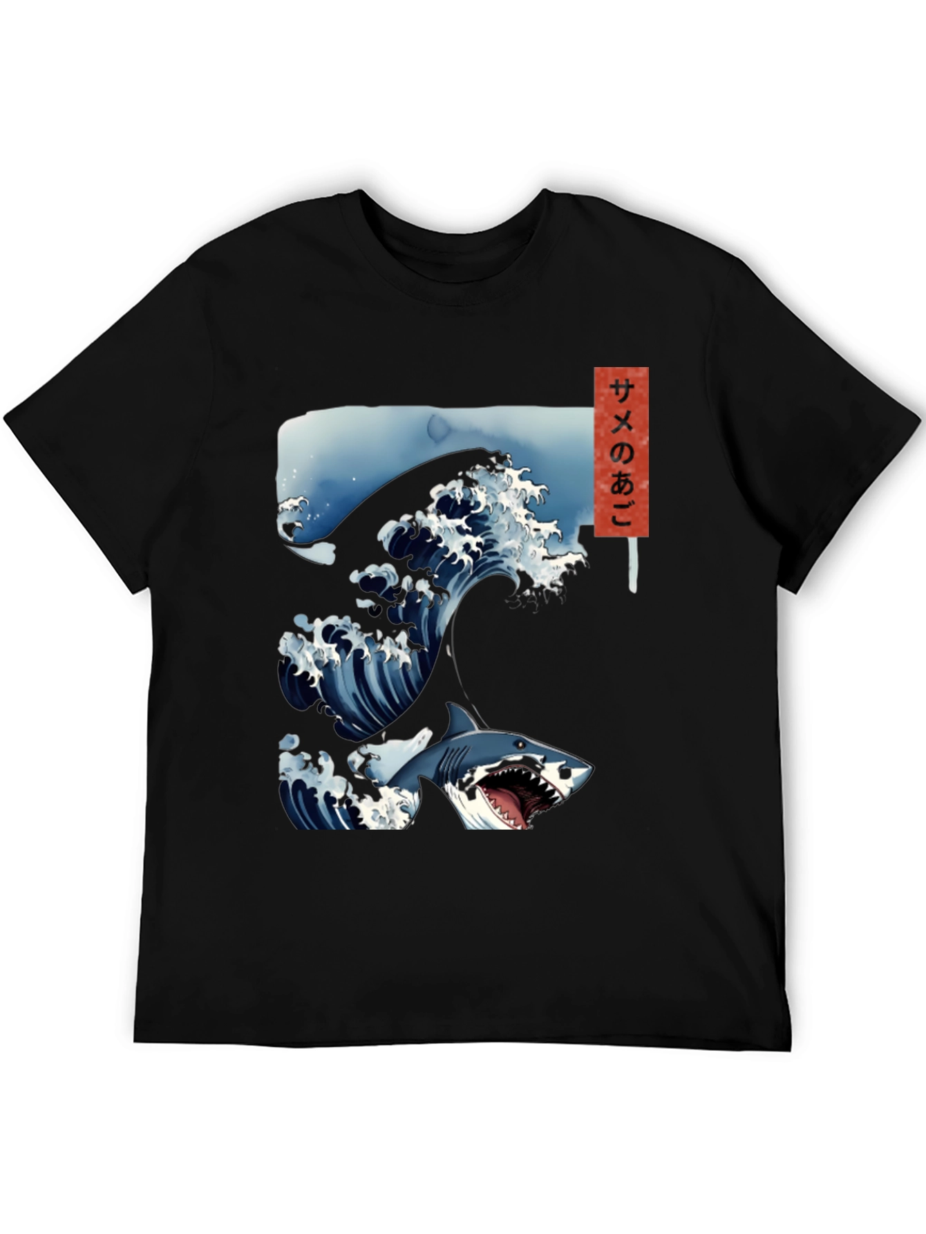 Shark Wave Graphic Tee - Japanese Art Style