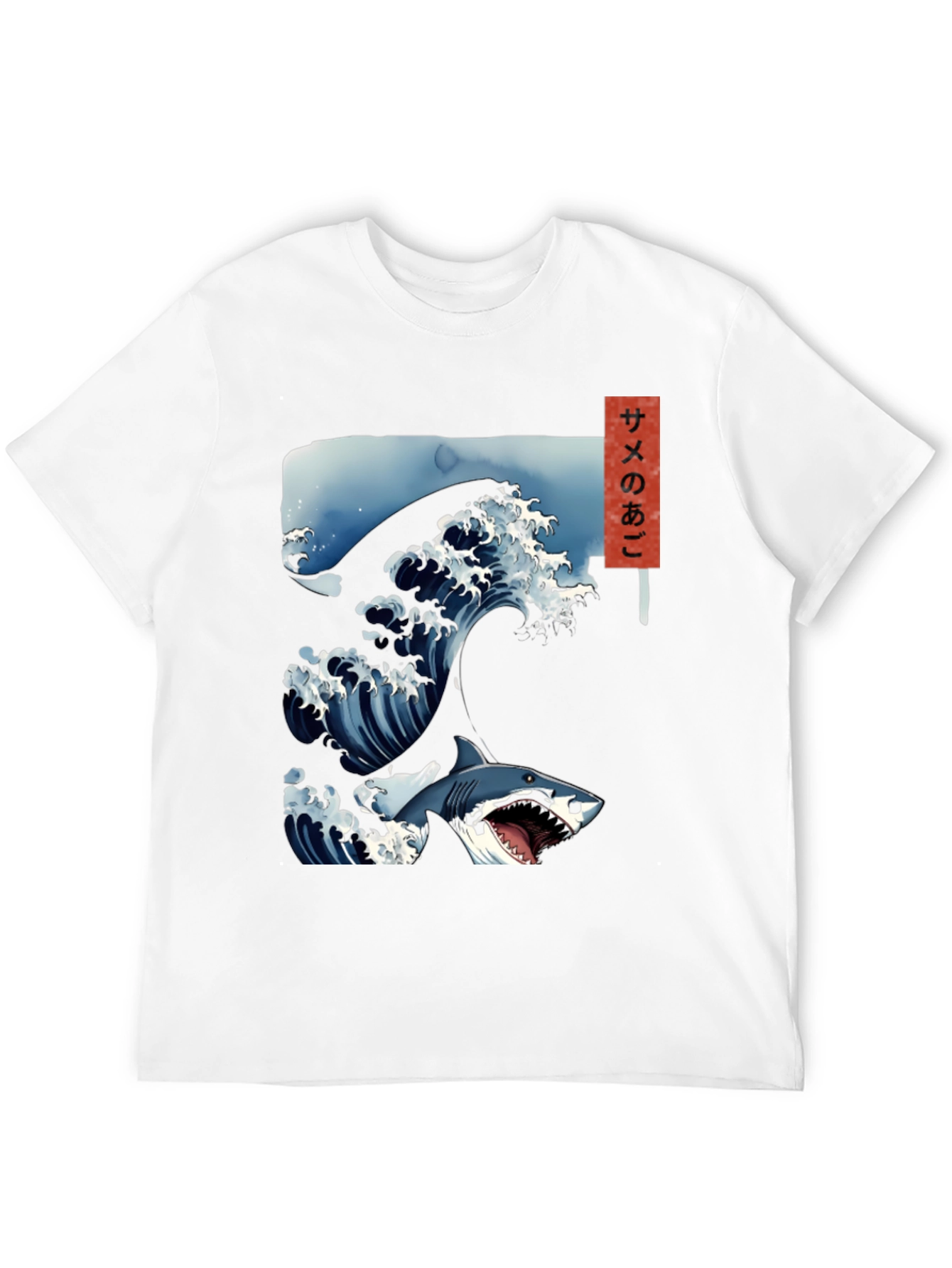 Shark Wave Graphic Tee - Japanese Art Style