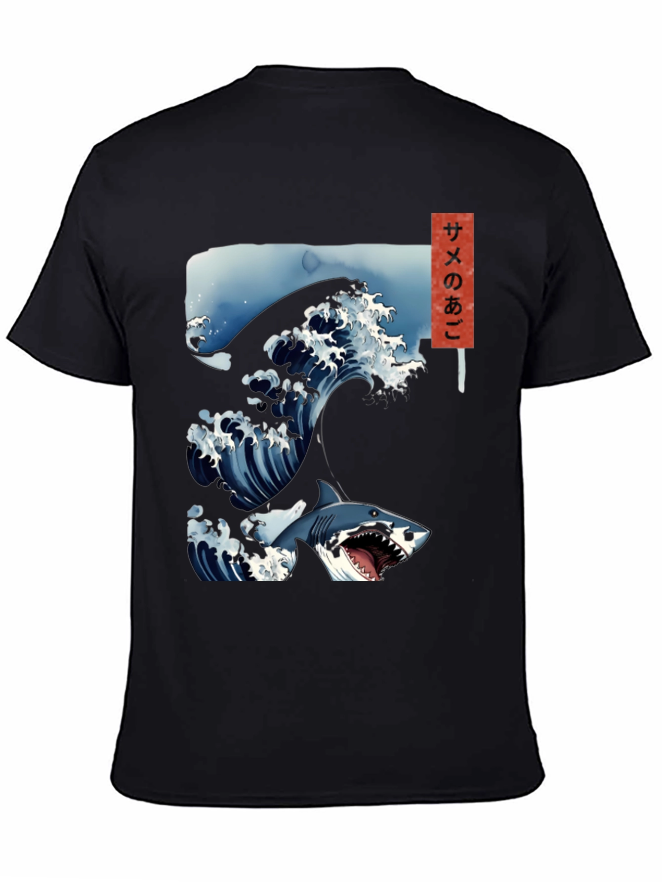 Shark Wave Graphic Tee - Japanese Art Style