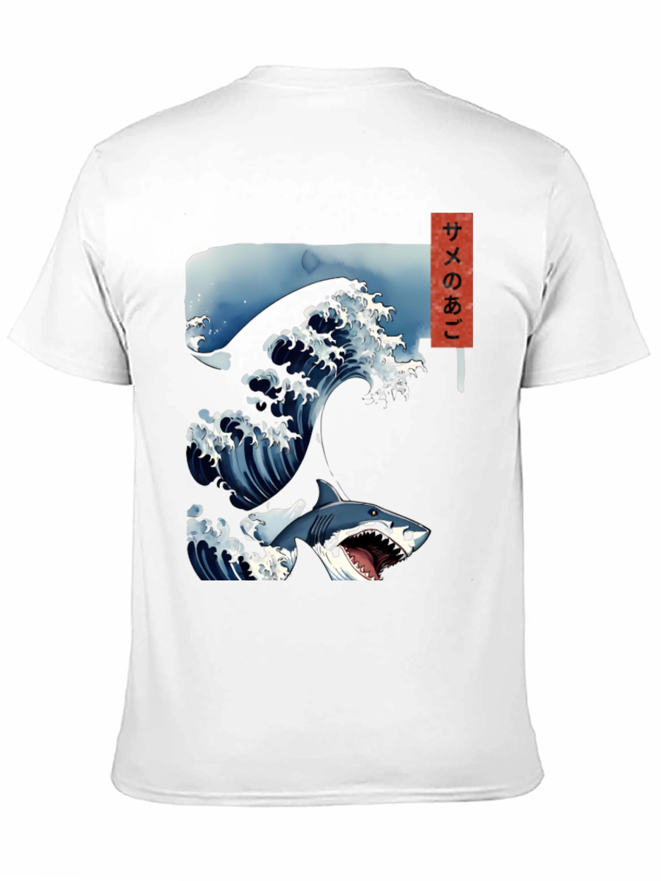 Shark Wave Graphic Tee - Japanese Art Style