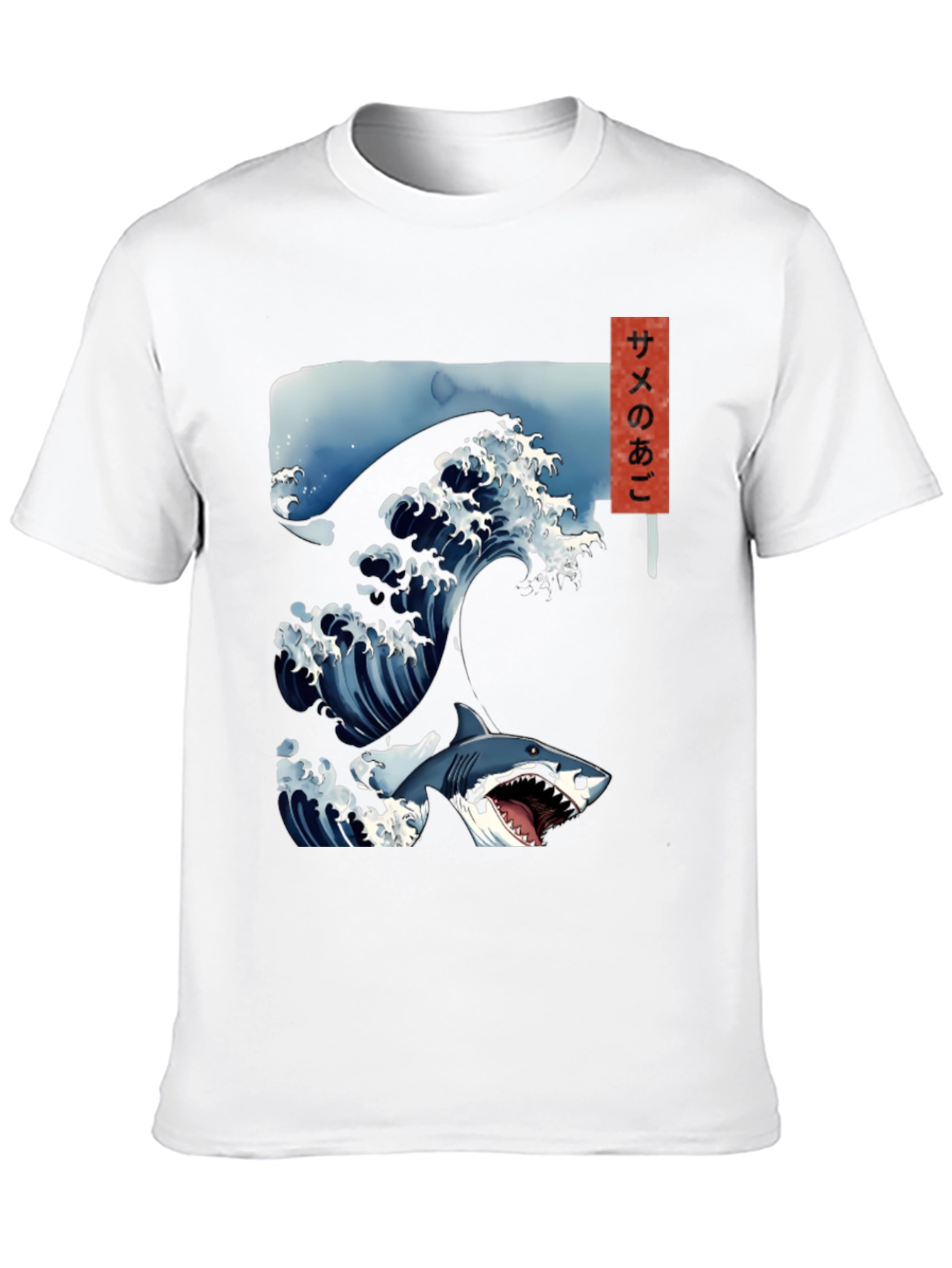 Shark Wave Graphic Tee - Japanese Art Style