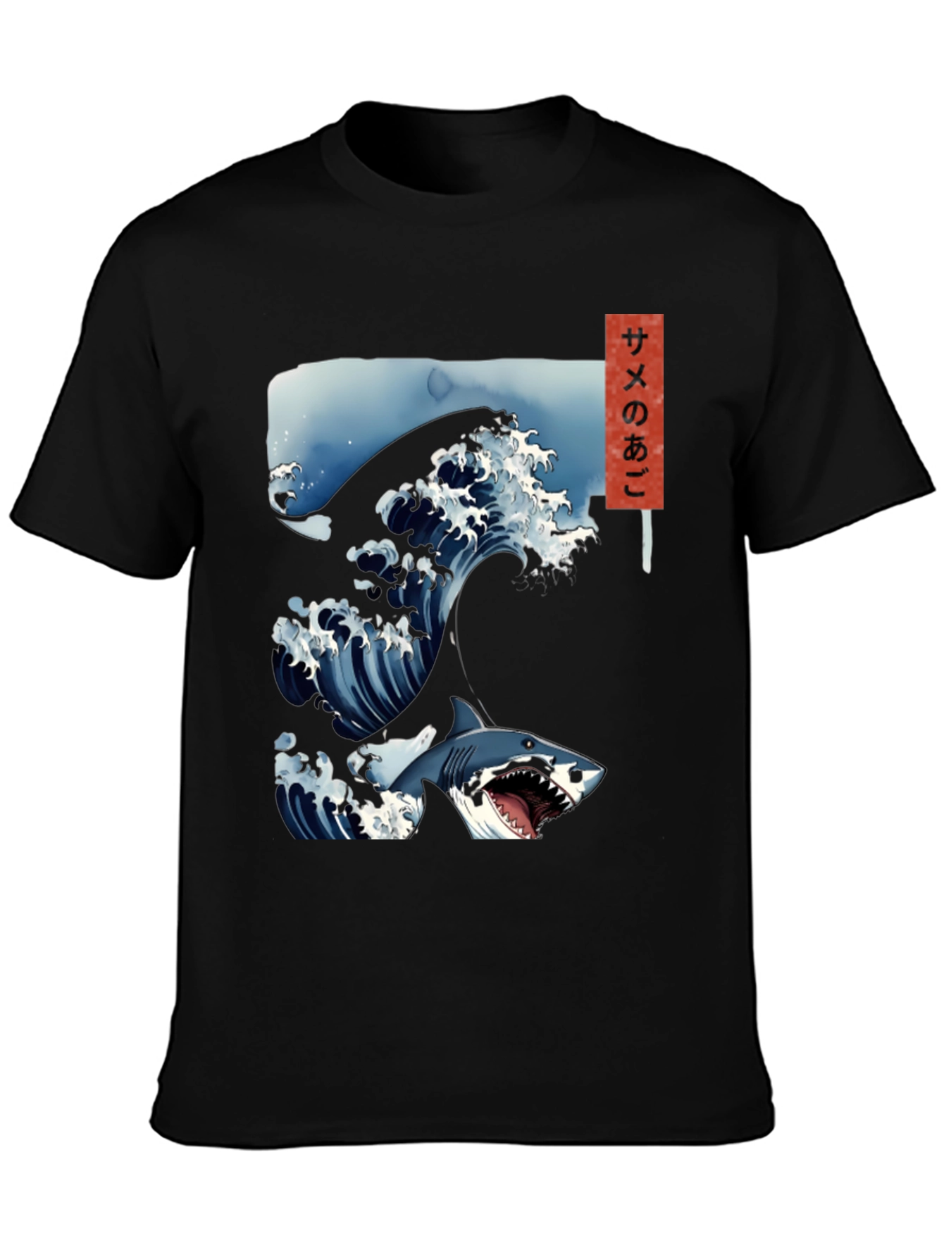 Shark Wave Graphic Tee - Japanese Art Style