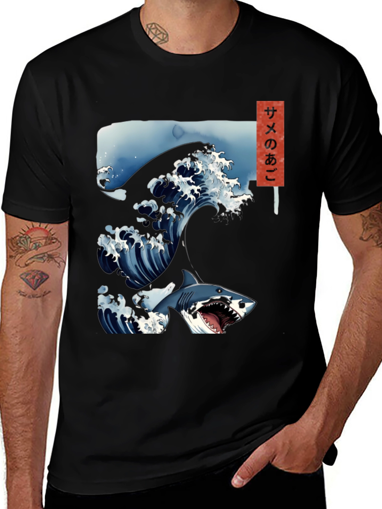 Shark Wave Graphic Tee - Japanese Art Style