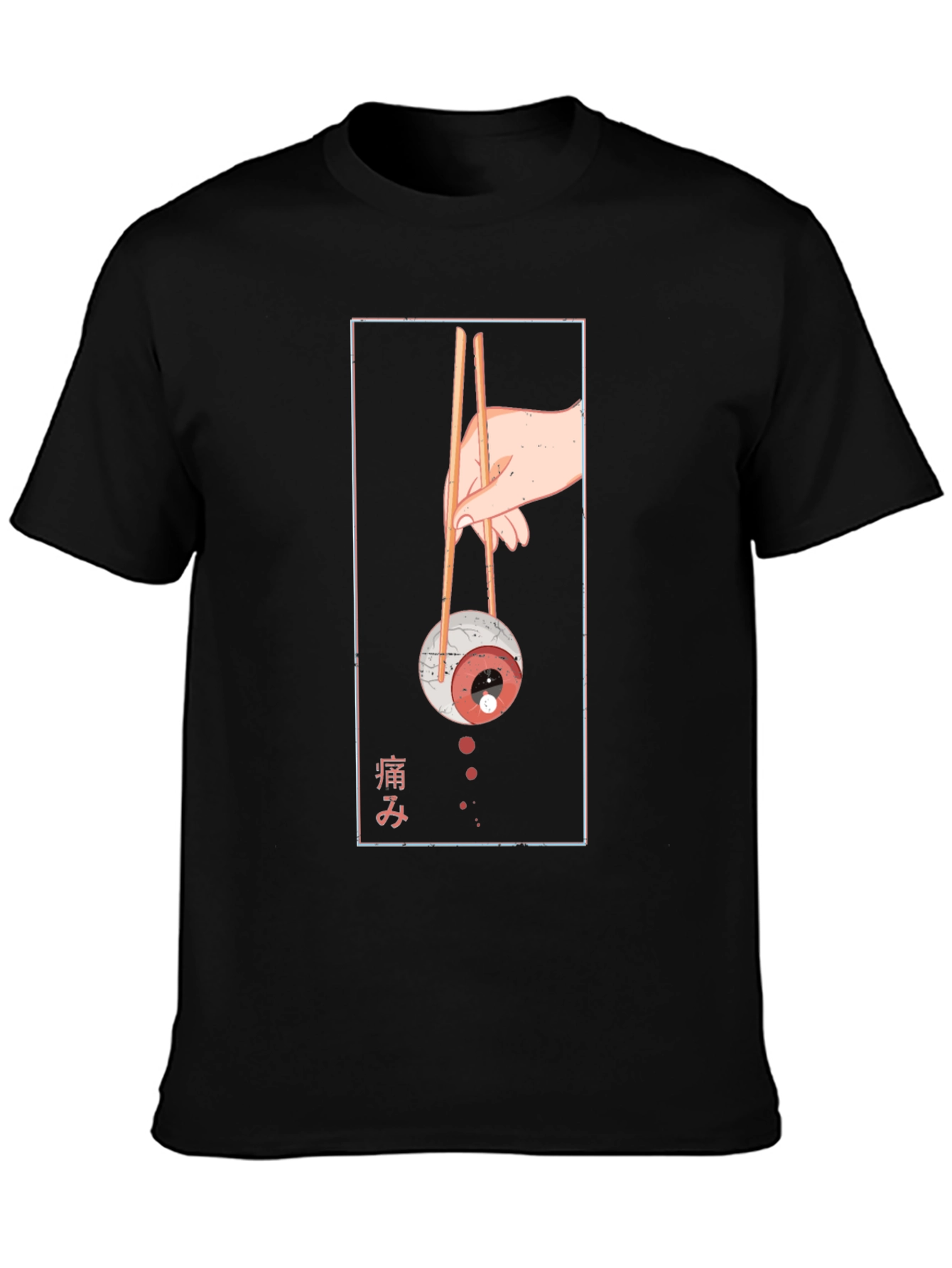 Eyeball Sushi Graphic Tee - Unique Fashion