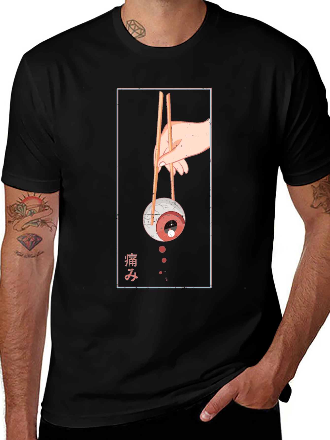 Eyeball Sushi Graphic Tee - Unique Fashion