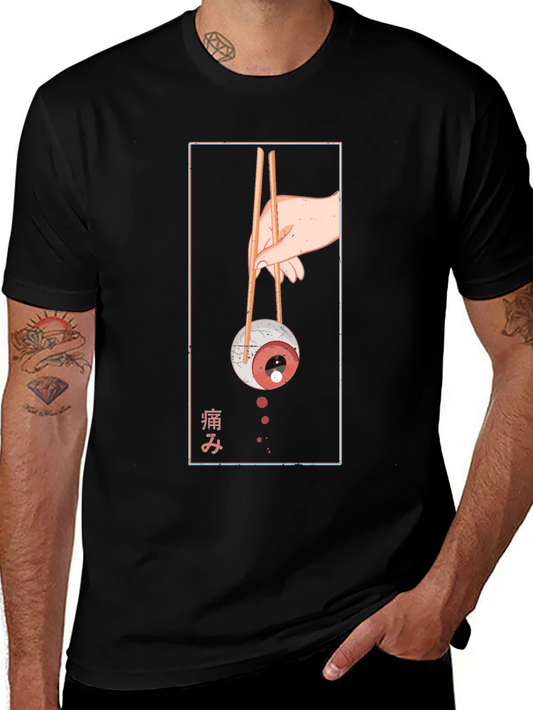 Eyeball Sushi Graphic Tee - Unique Fashion