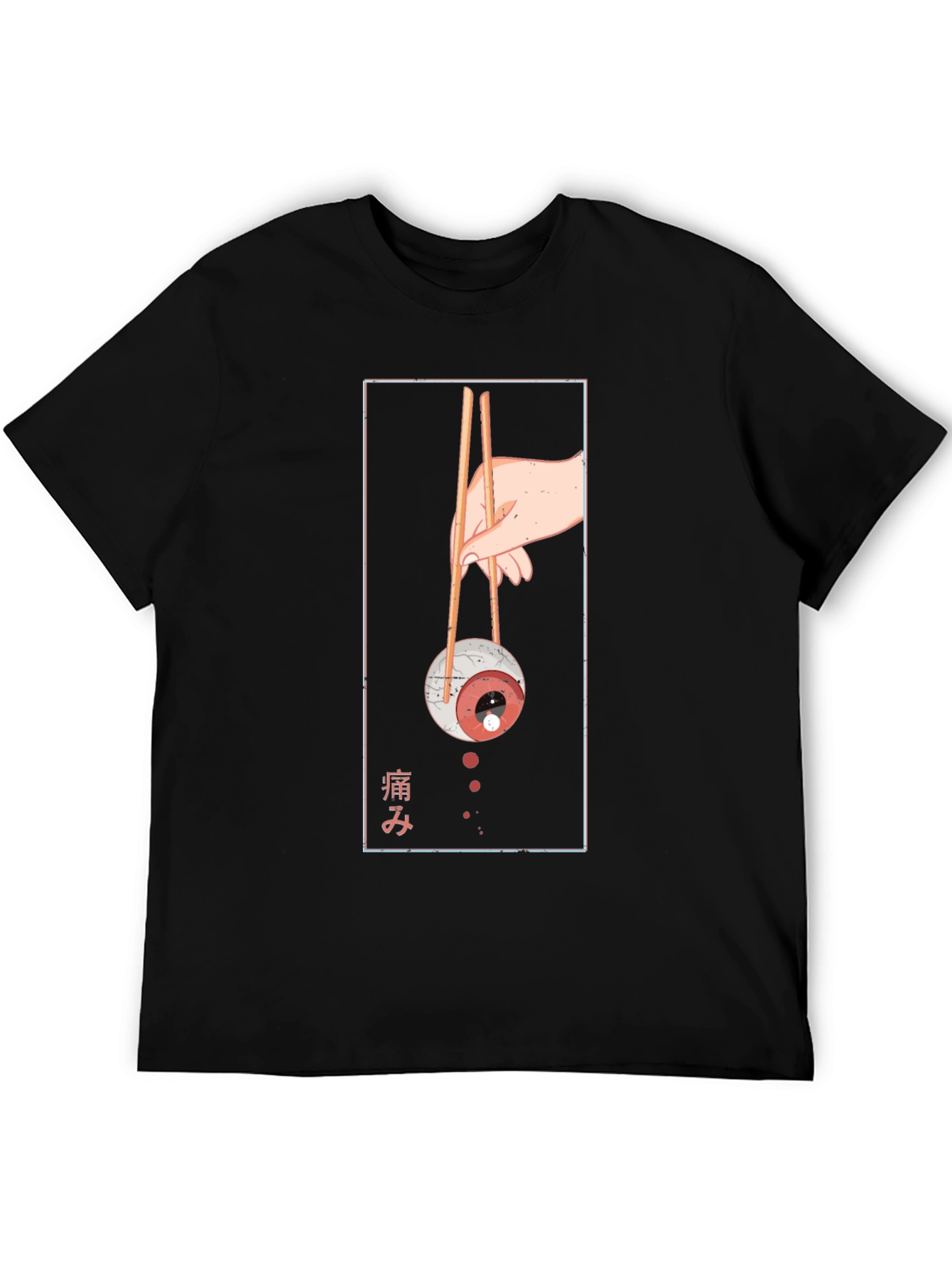 Eyeball Sushi Graphic Tee - Unique Fashion