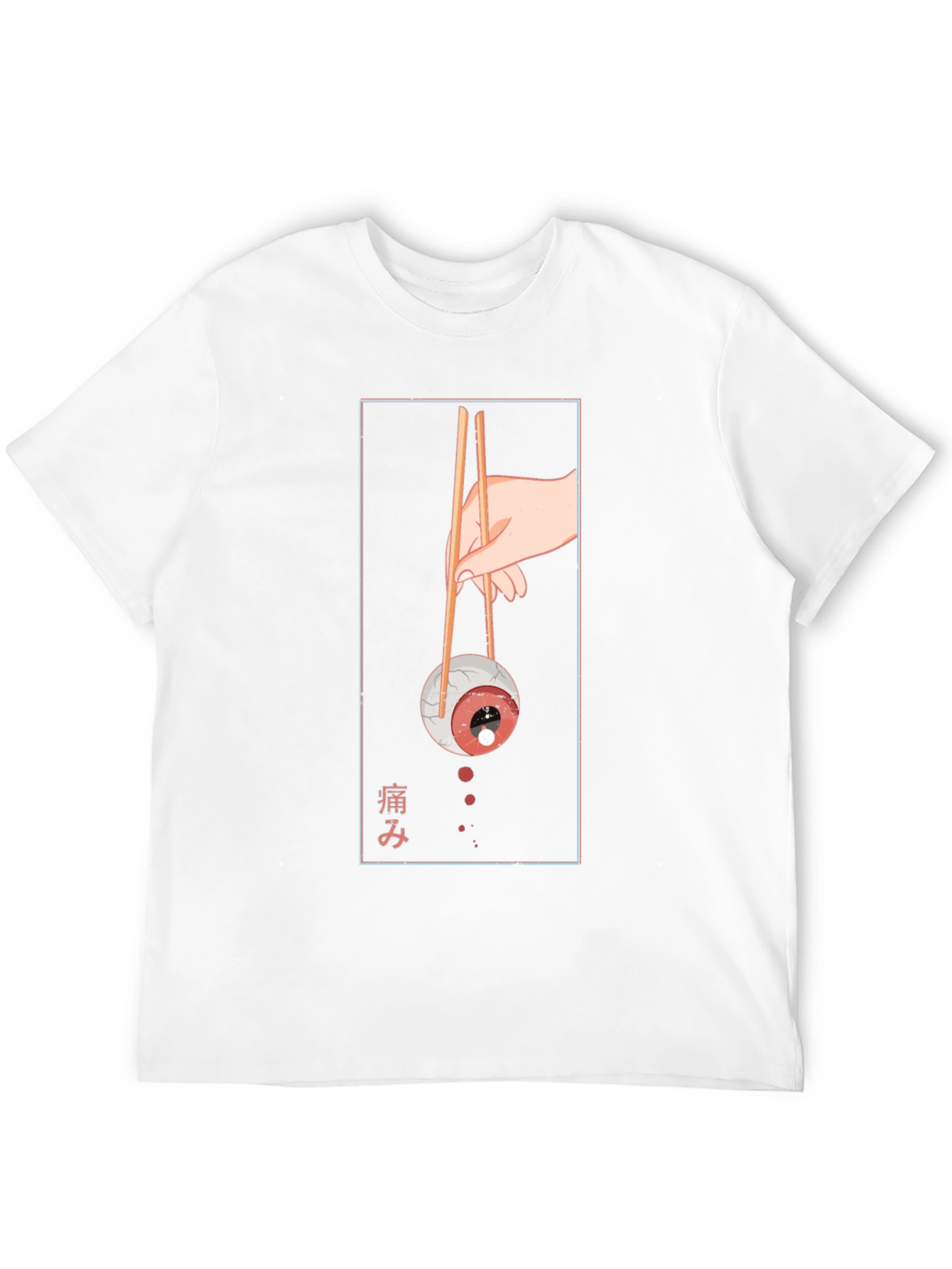 Eyeball Sushi Graphic Tee - Unique Fashion