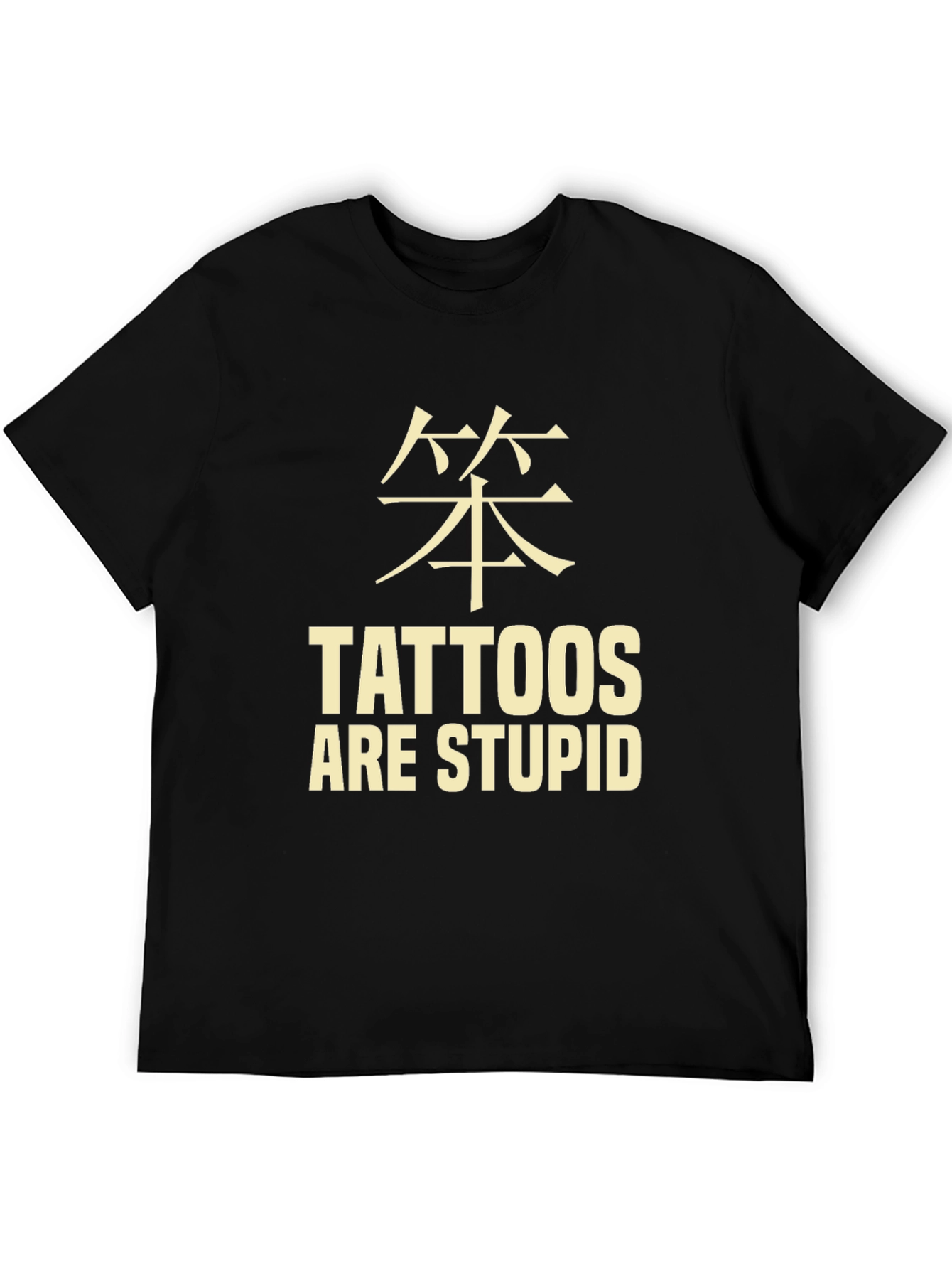 Tattoos are Stupid Black T-Shirt