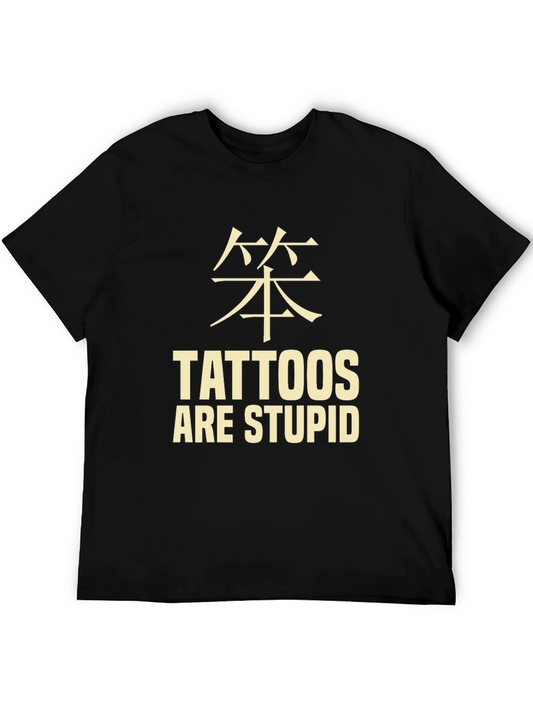 Tattoos are Stupid Black T-Shirt