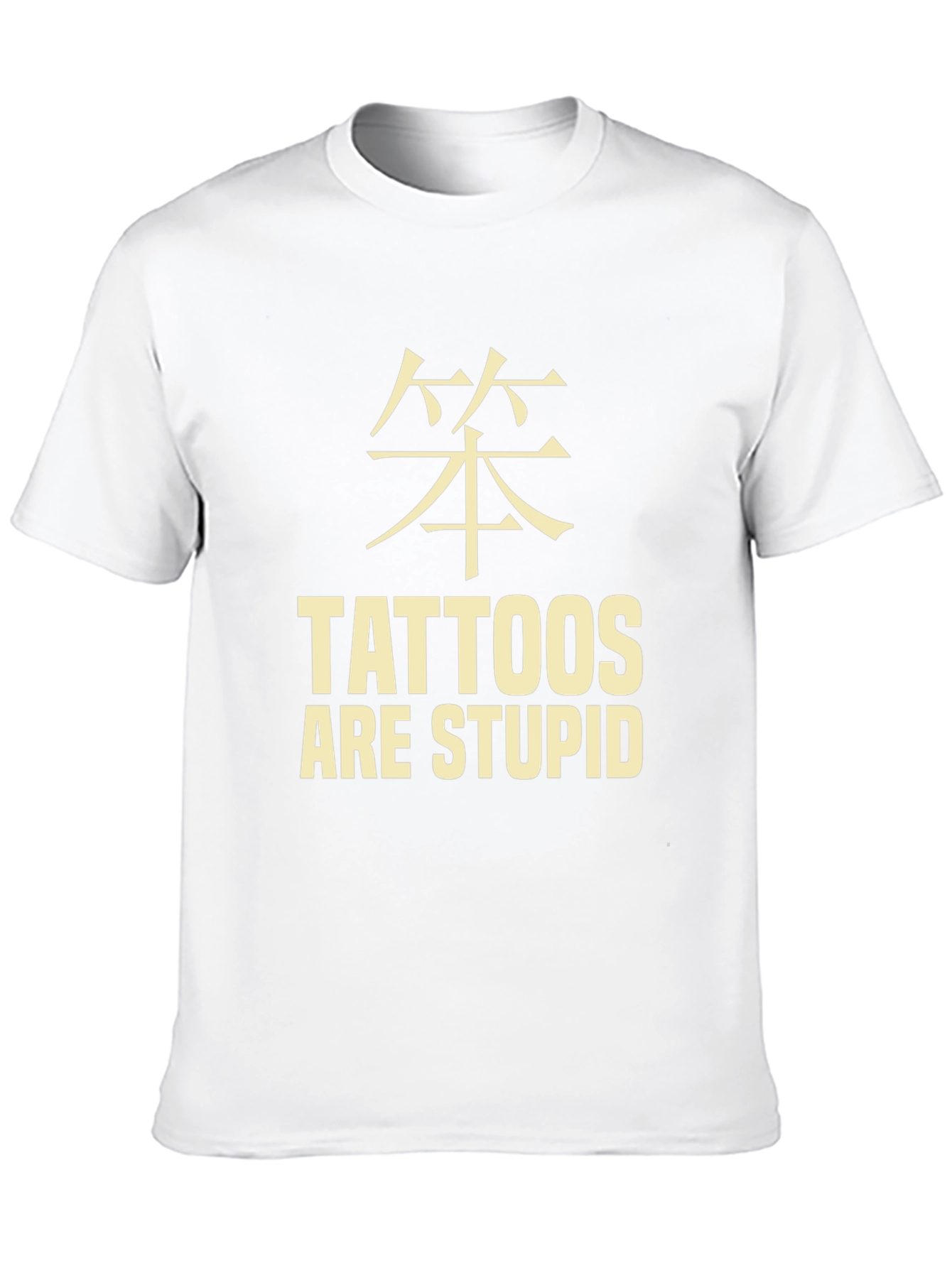 Tattoos are Stupid Black T-Shirt
