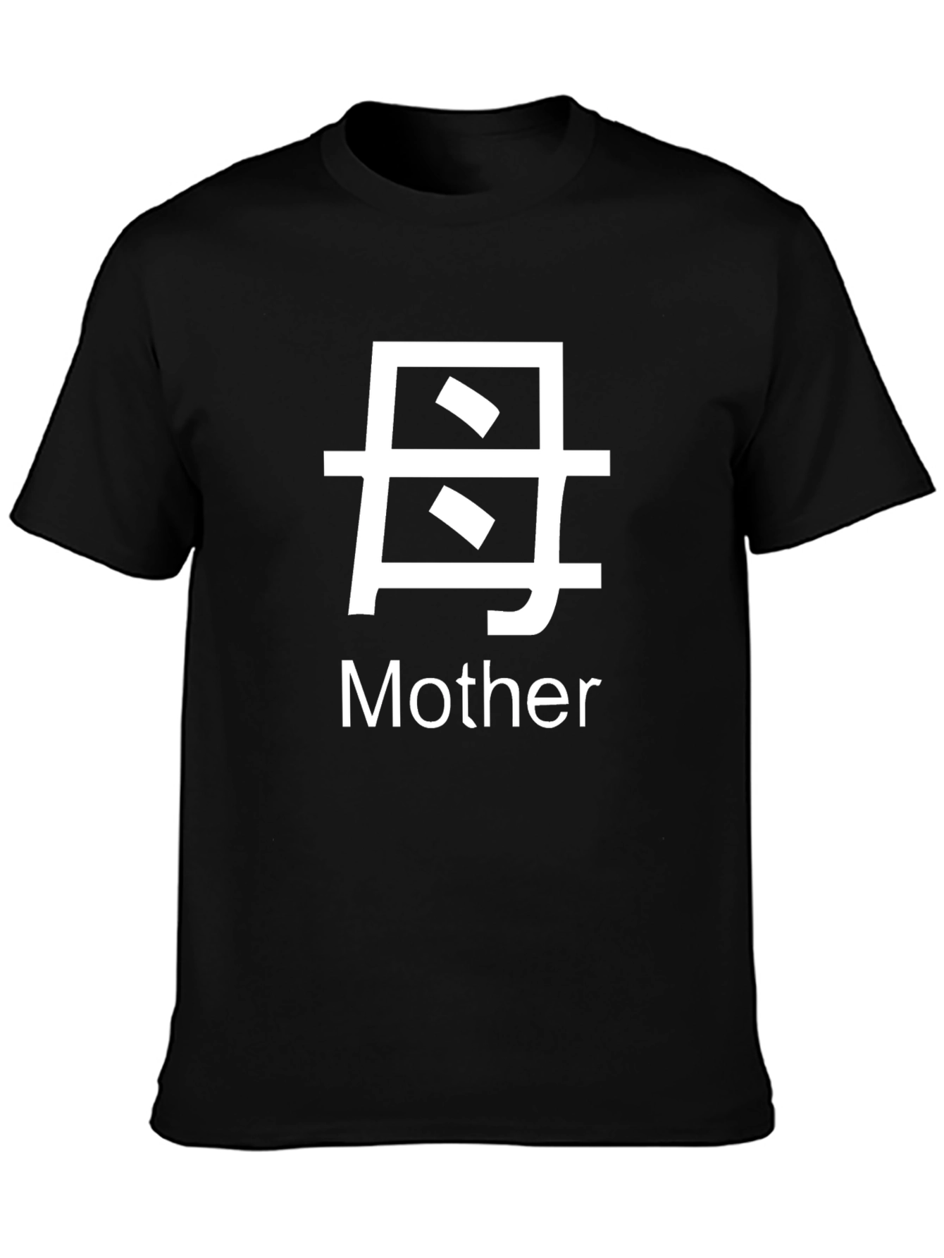 Mother T-Shirt - Kanji Graphic Tee