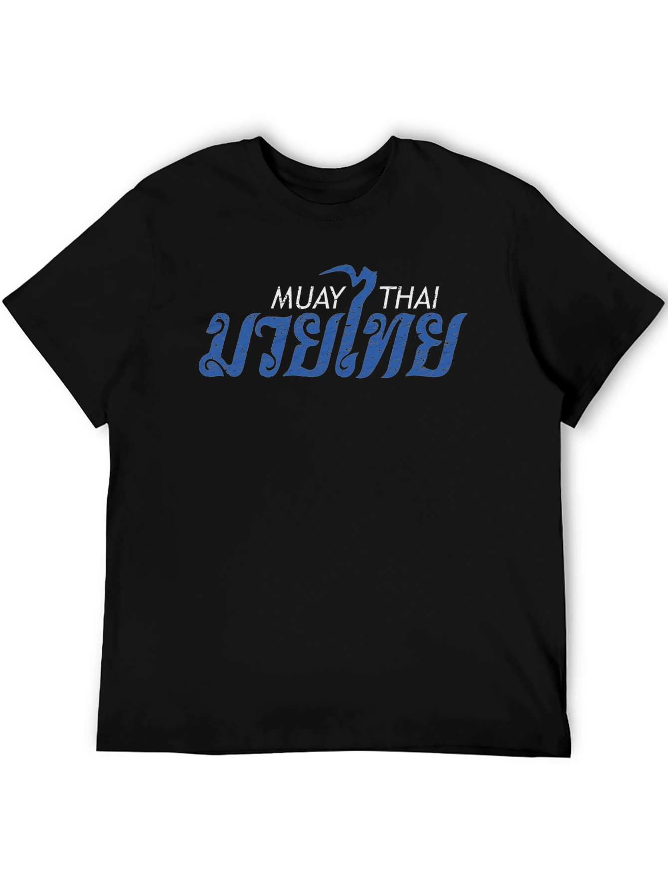 Muay Thai Graphic Tee - Stylish Black T-Shirt