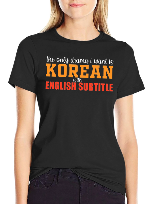 Korean Drama T-Shirt - The Only Drama I Want