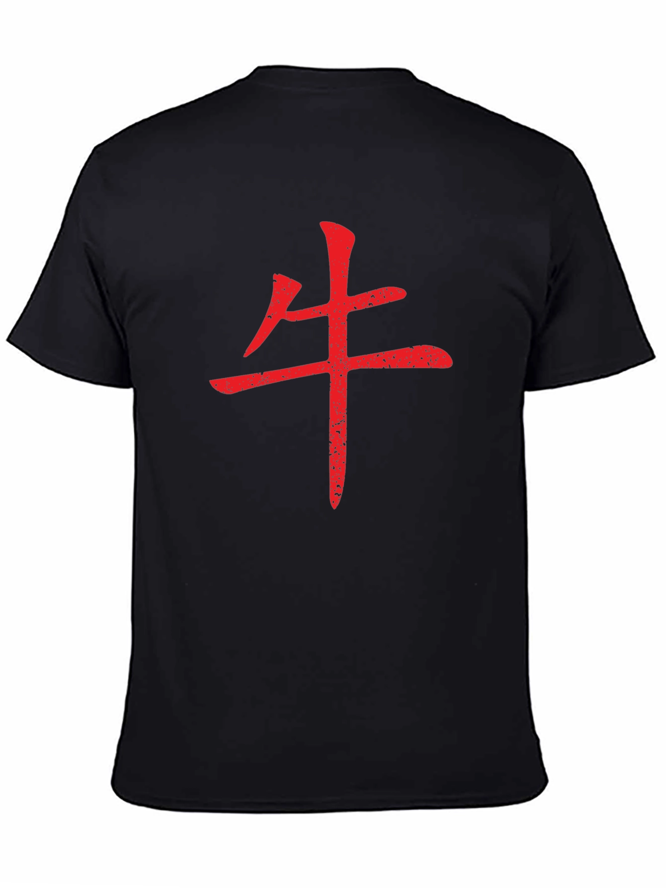 Black T-Shirt with Red Chinese Symbol